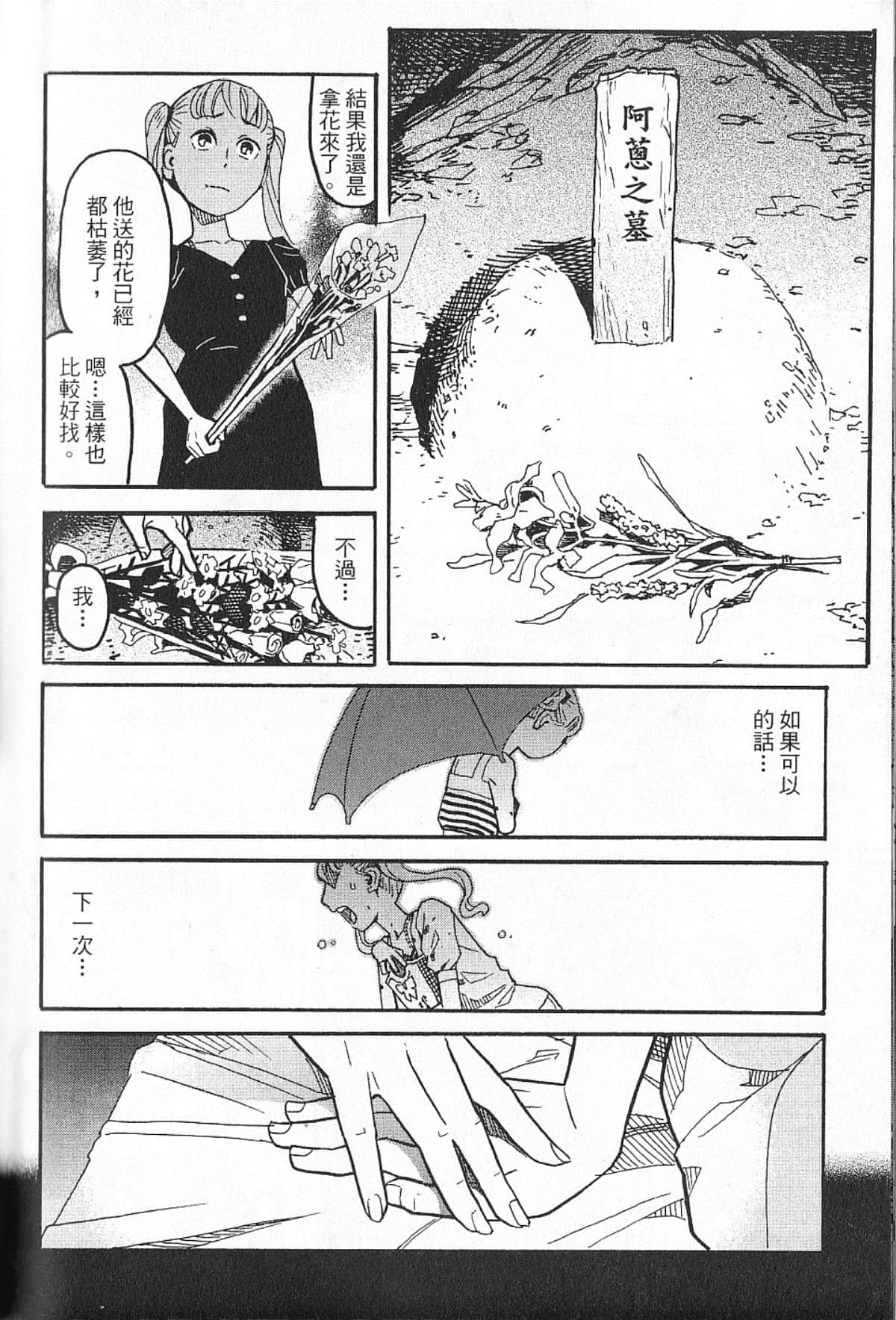Page 225
