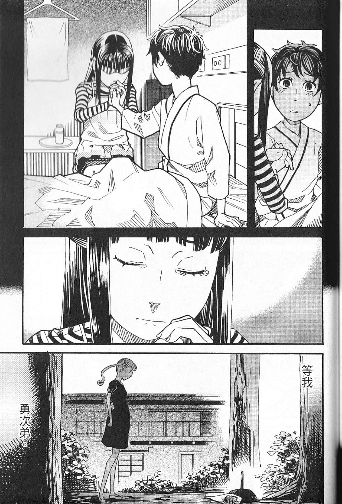 Page 226