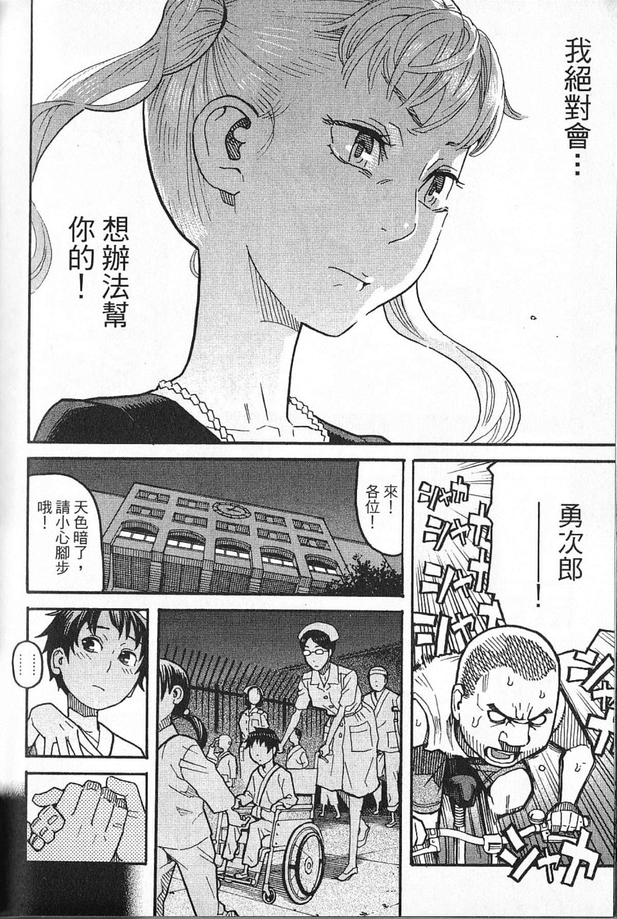Page 227