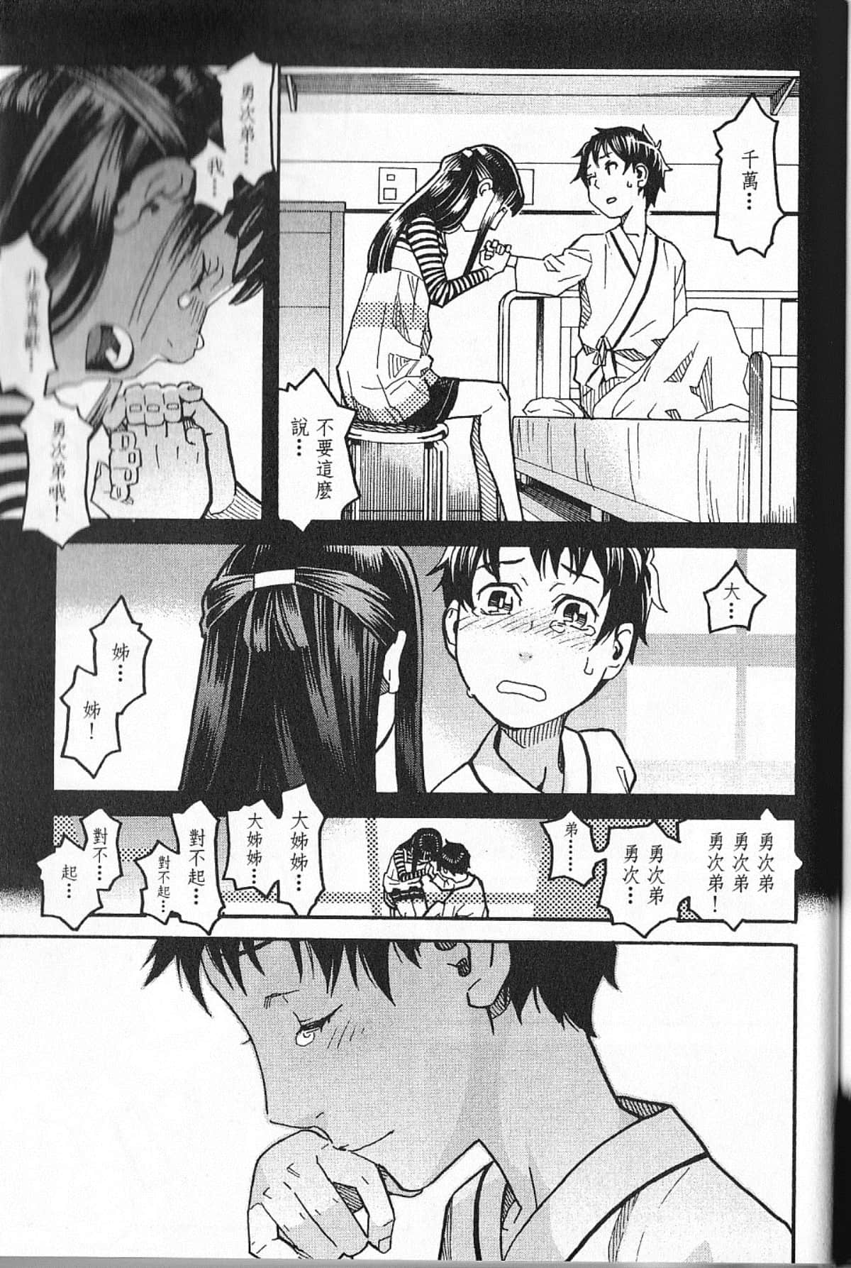 Page 228