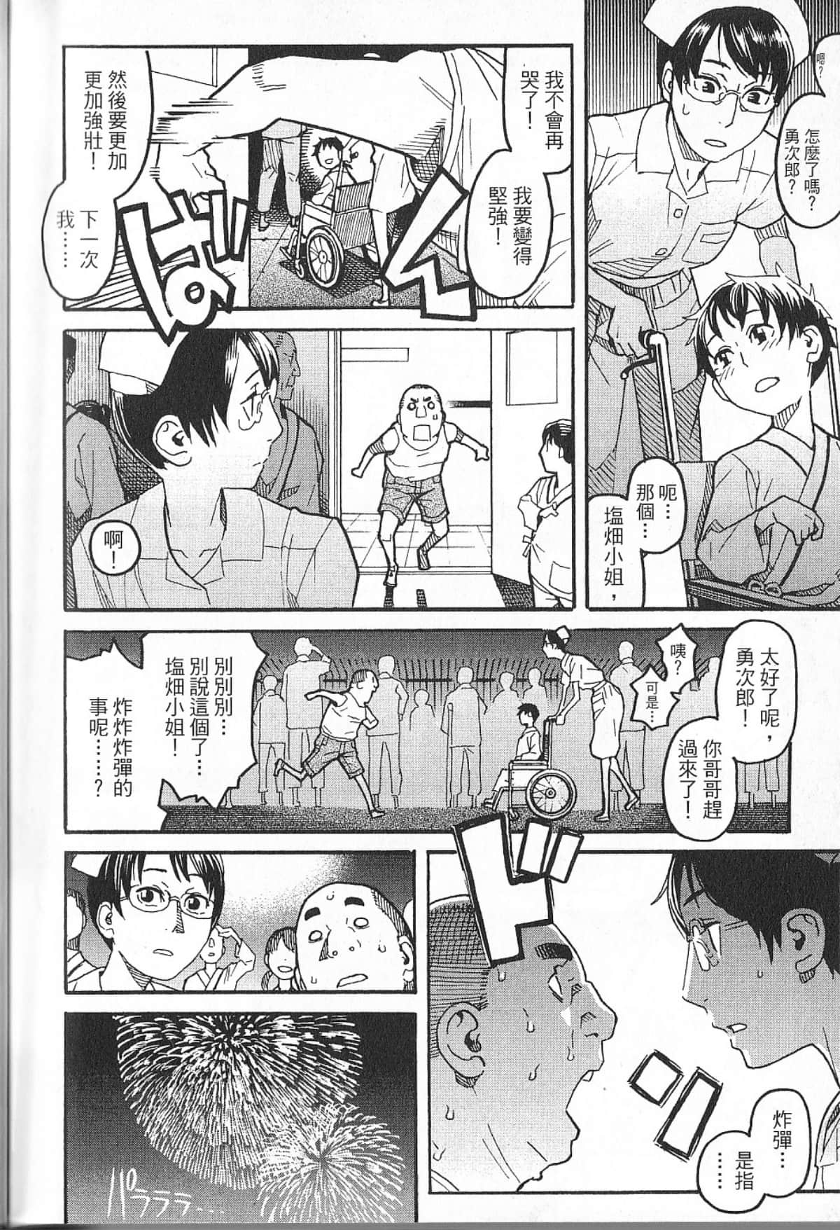 Page 229