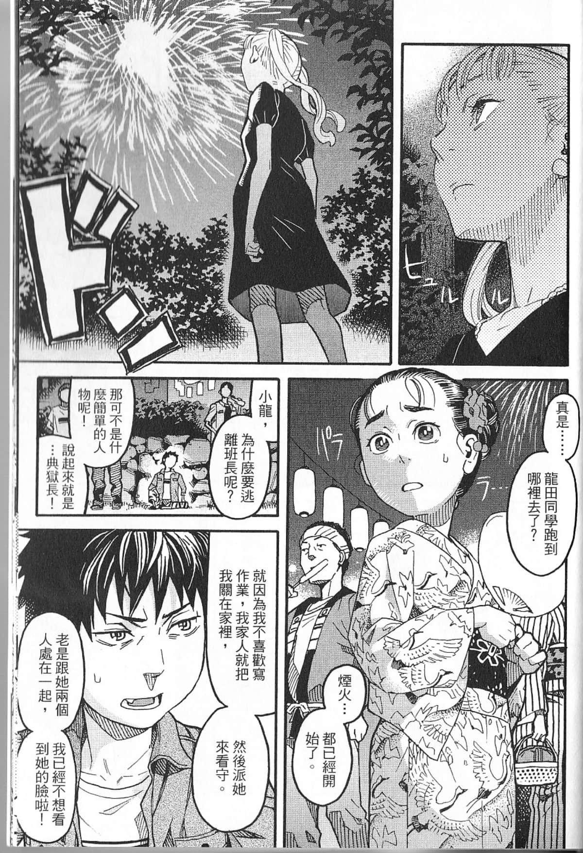 Page 230