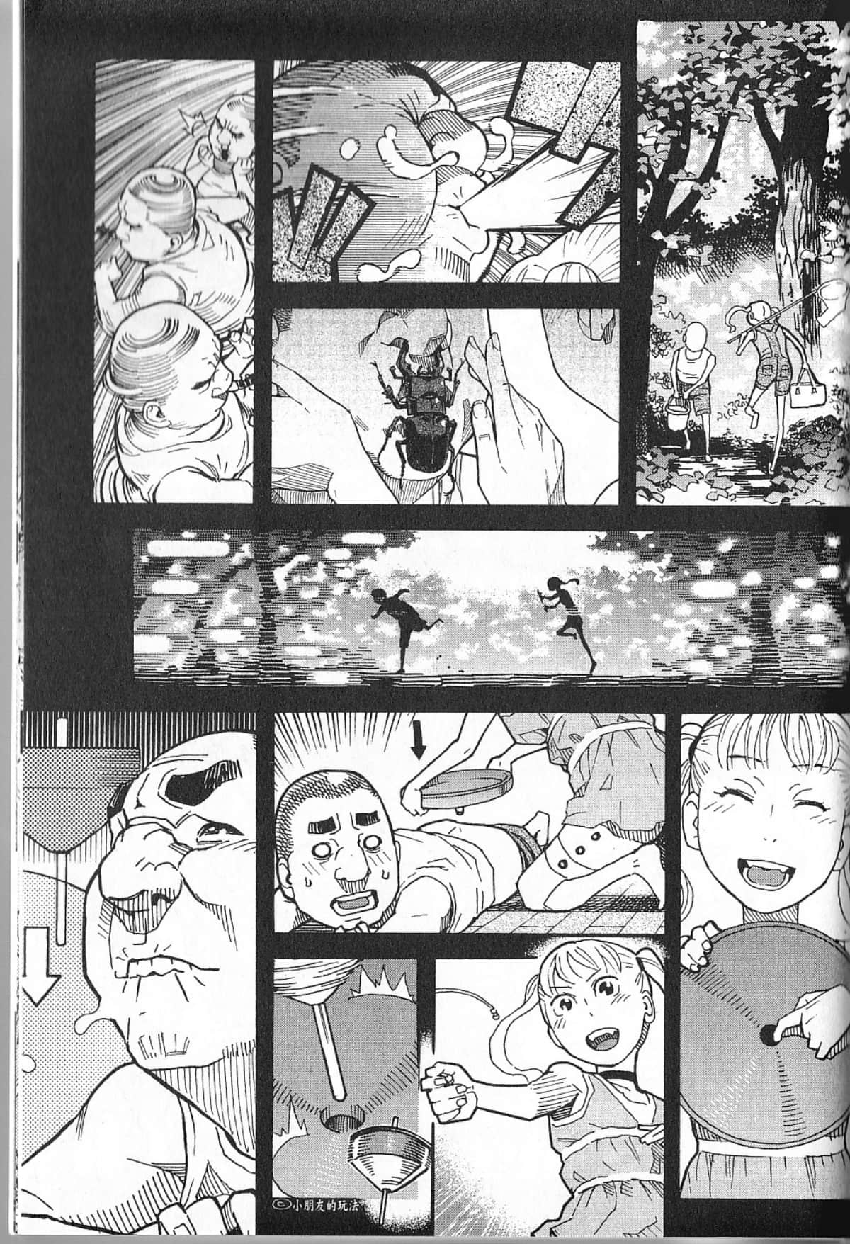 Page 232