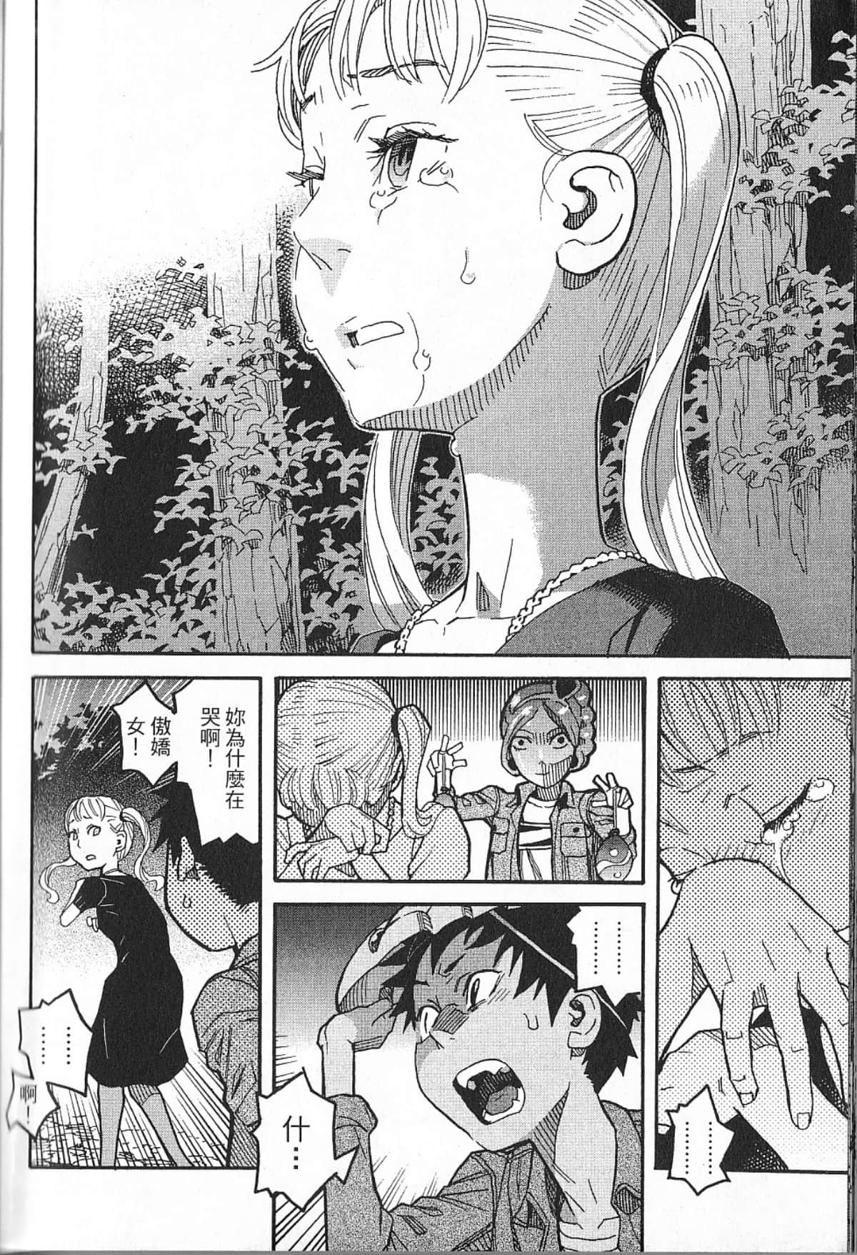 Page 237