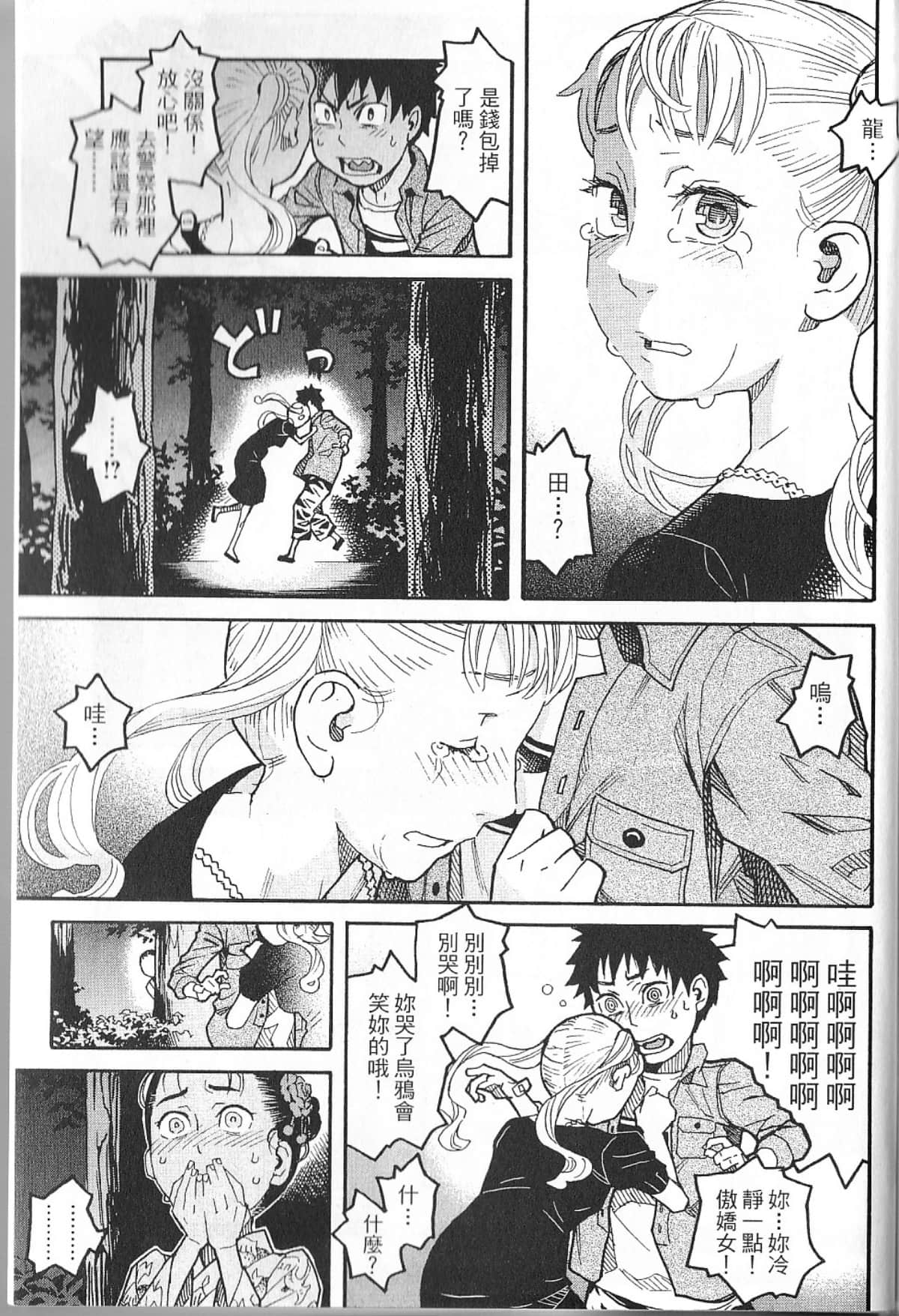 Page 238