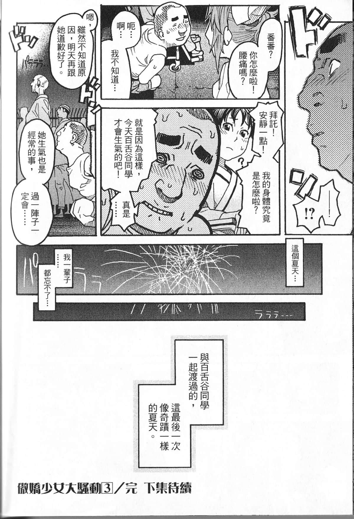 Page 239