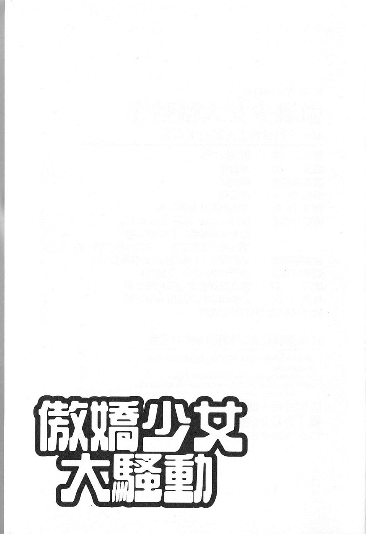 Page 242