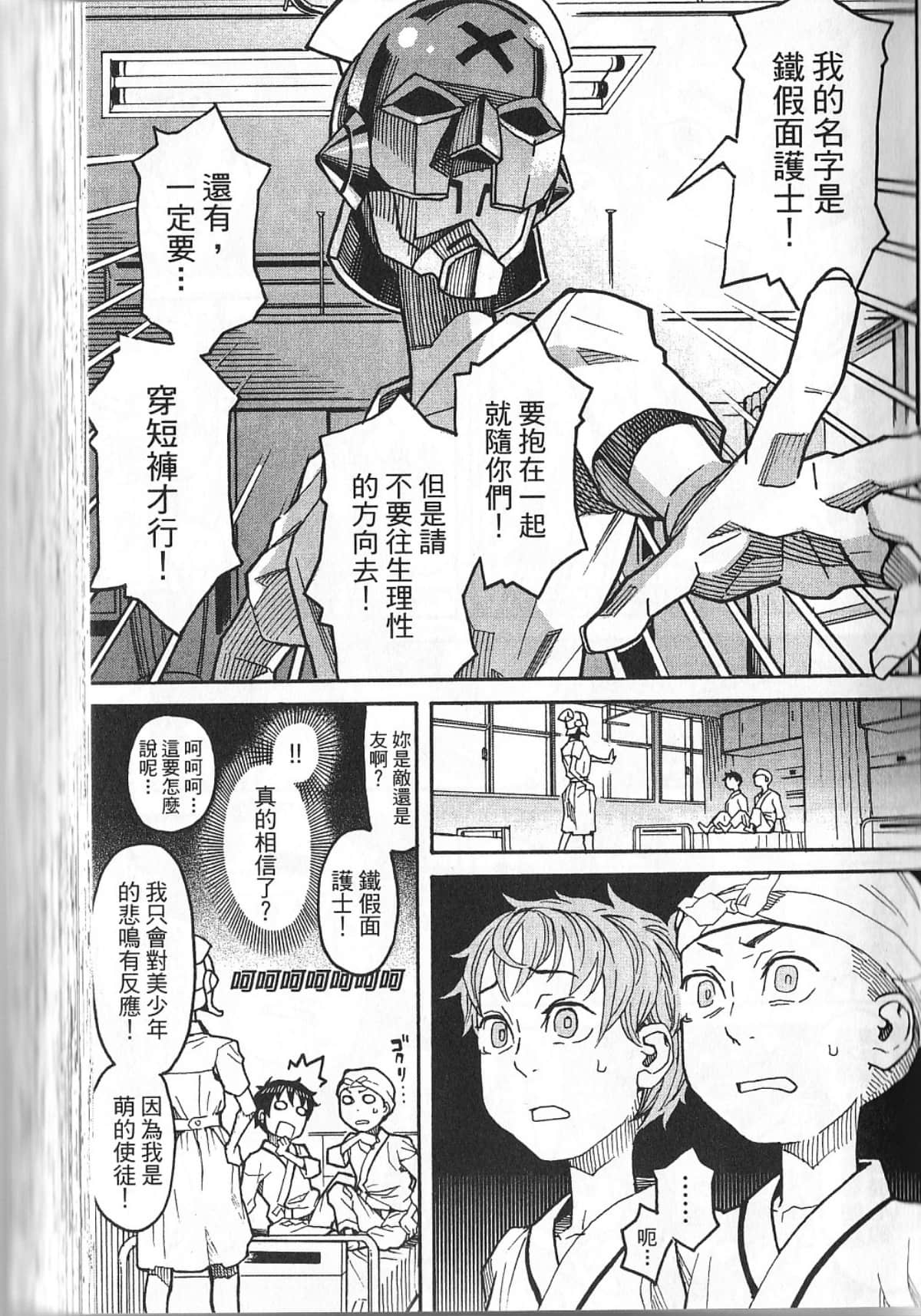 Page 52