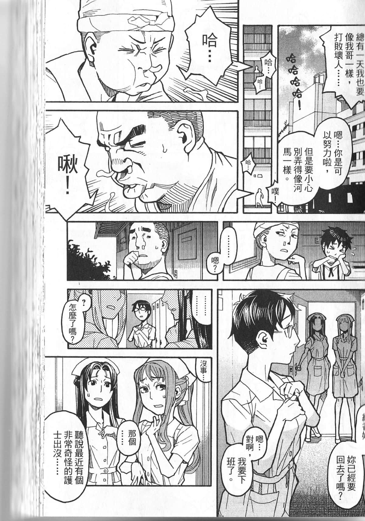 Page 56