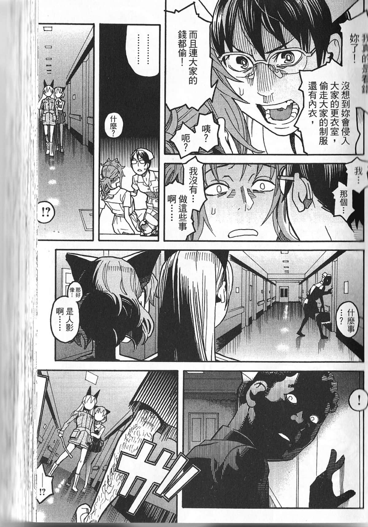 Page 62