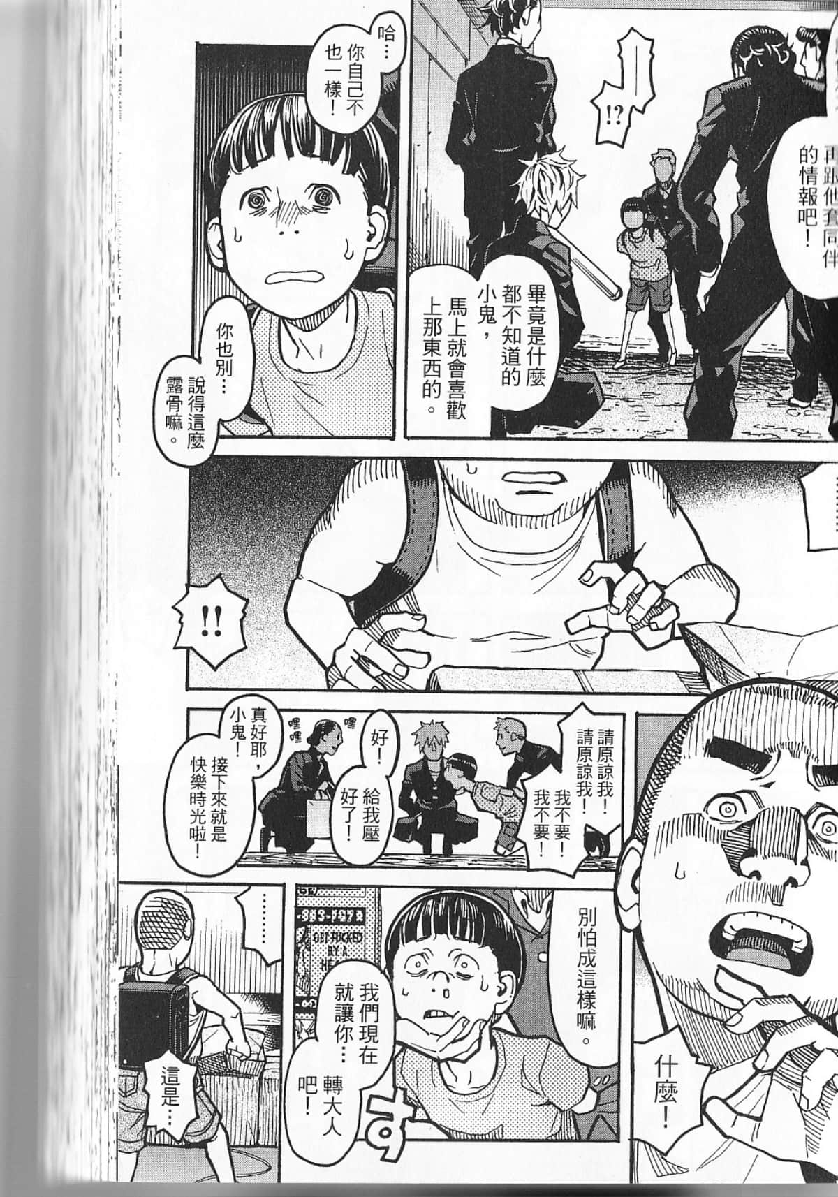 Page 82