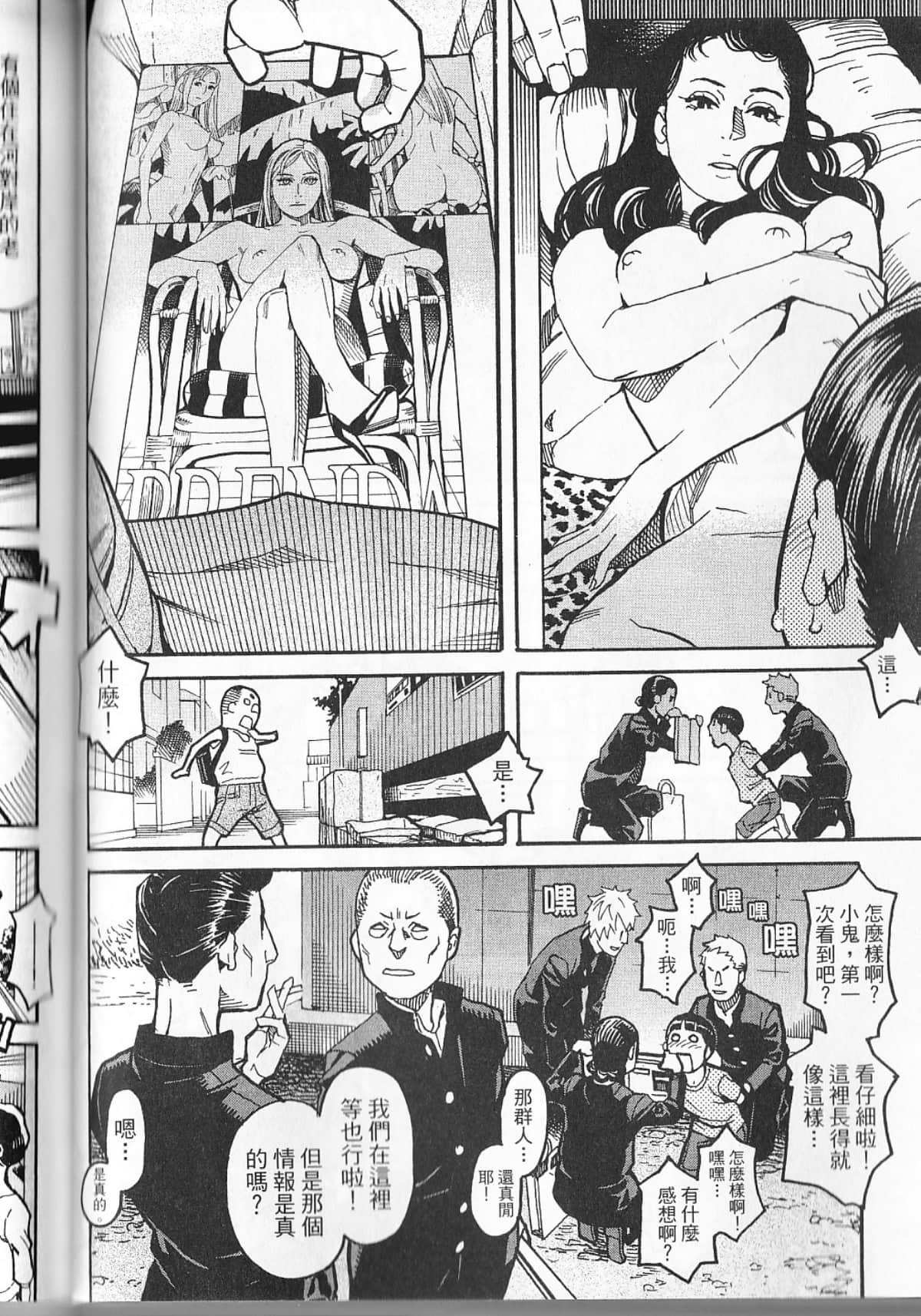 Page 83