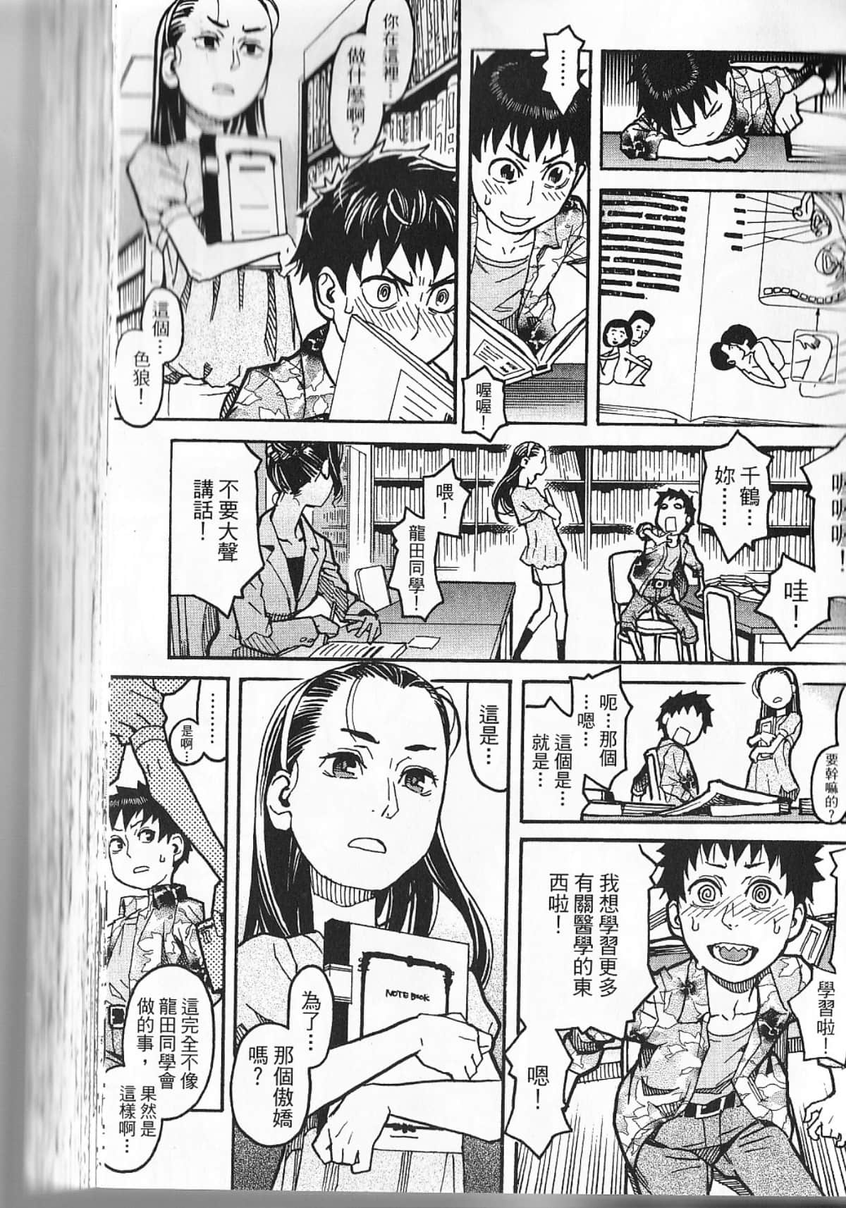 Page 86
