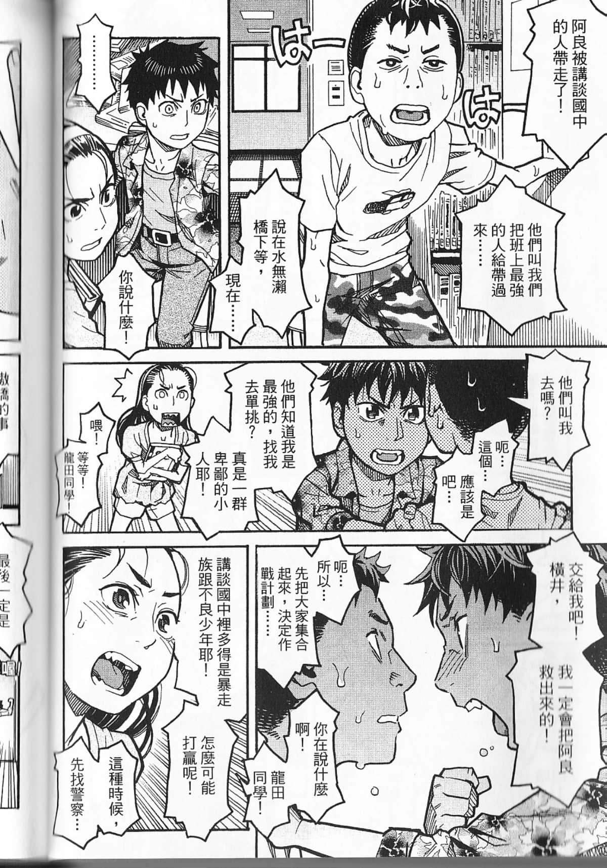 Page 89