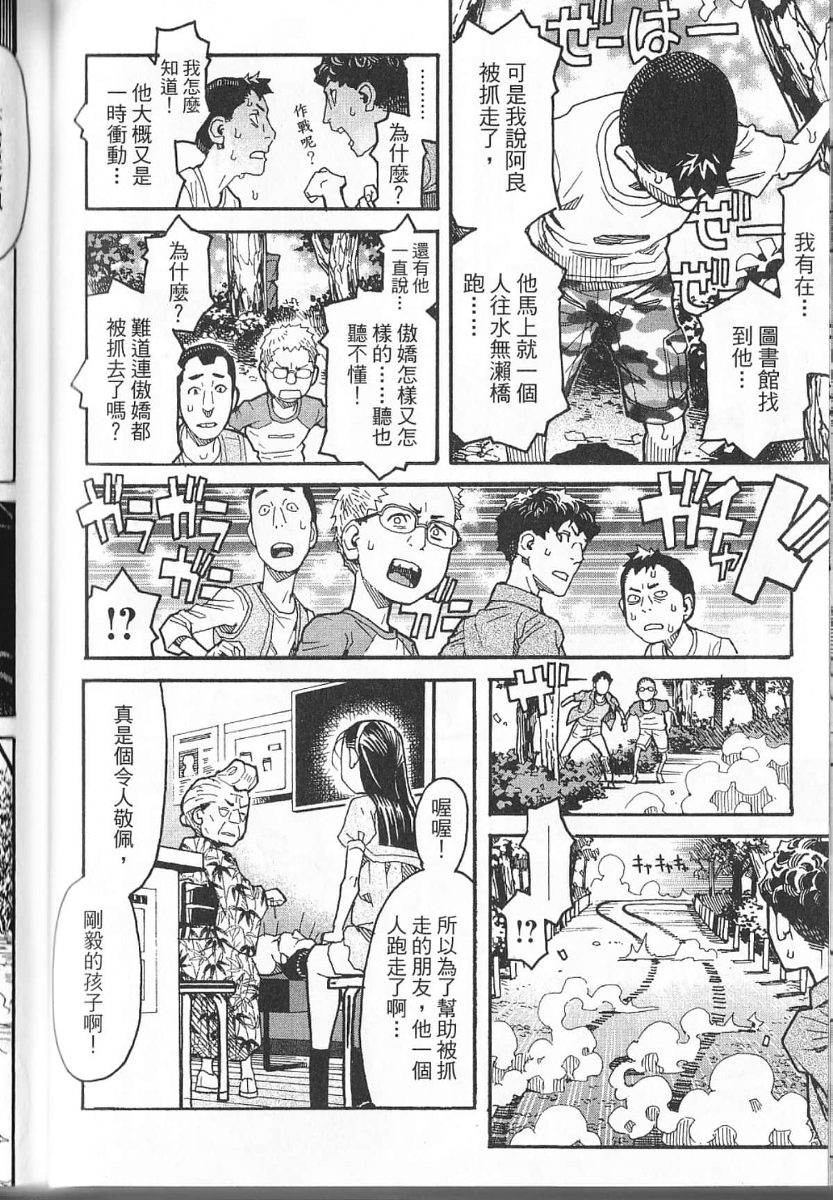 Page 95