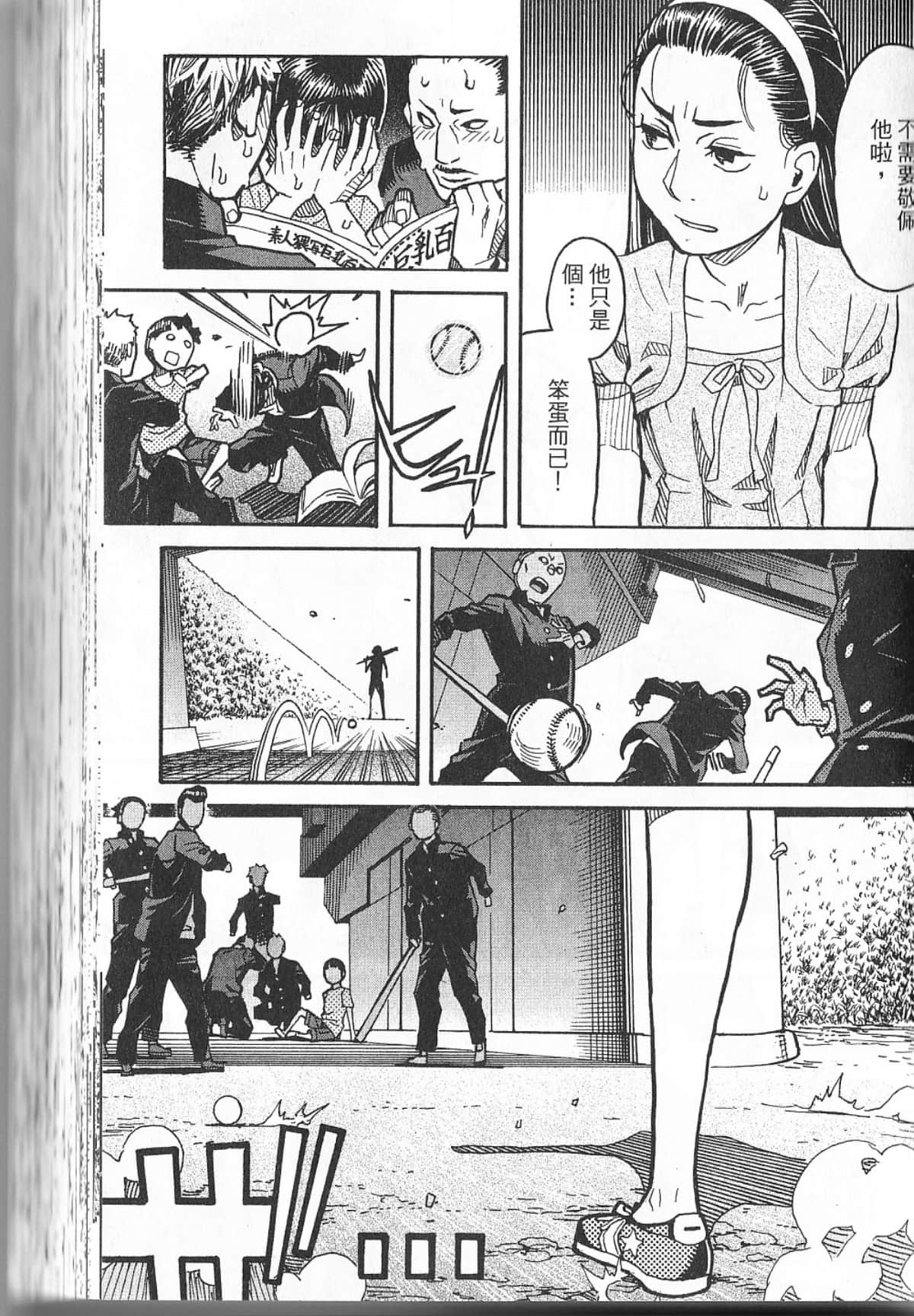 Page 96