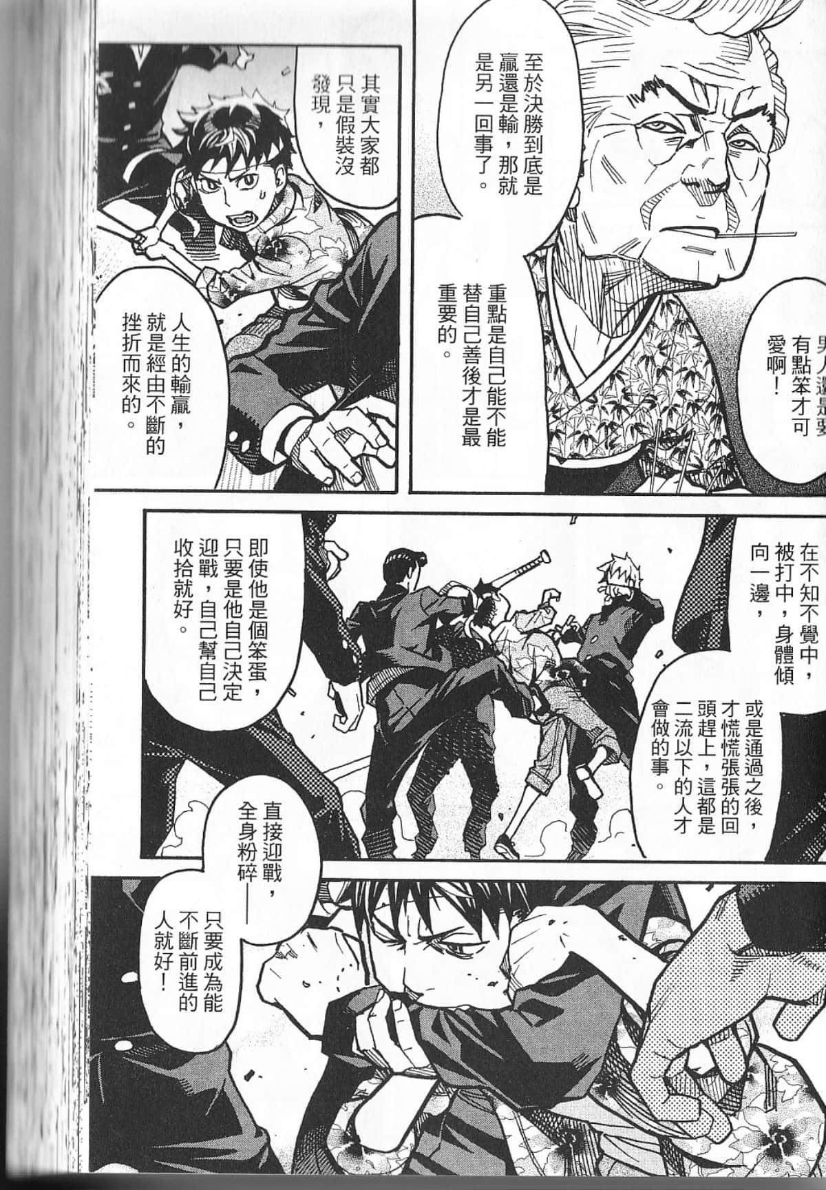 Page 98