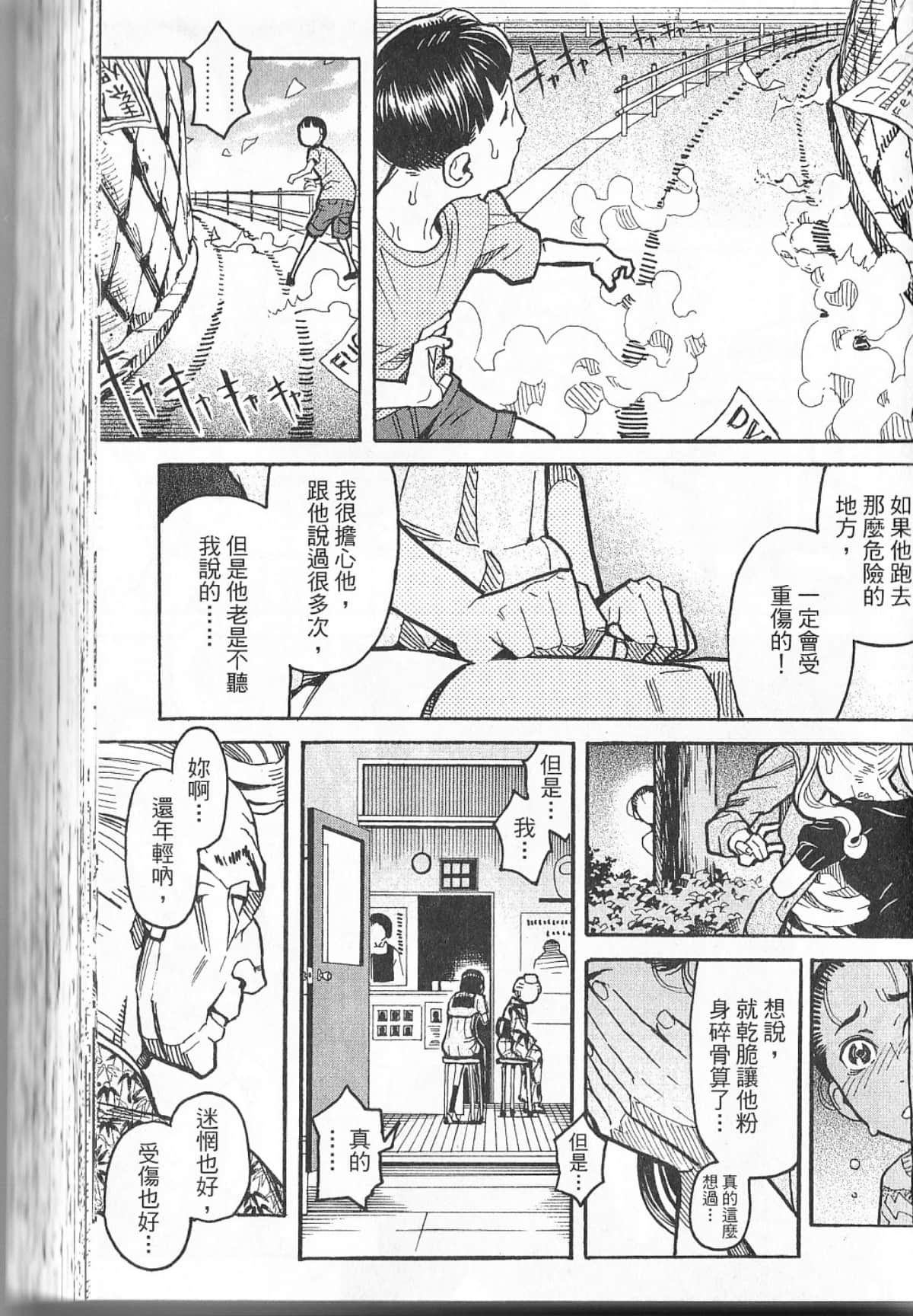 Page 100