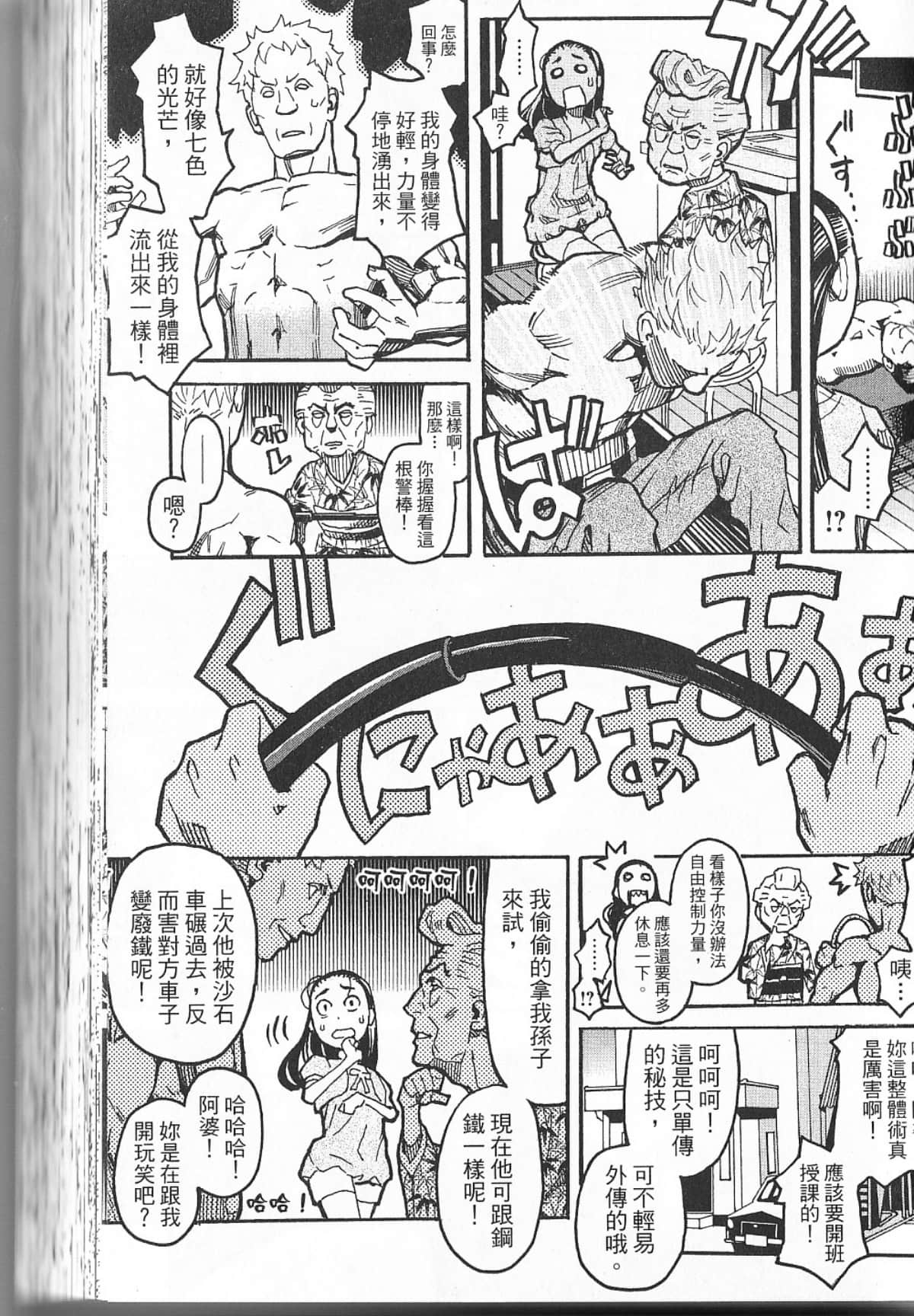 Page 102