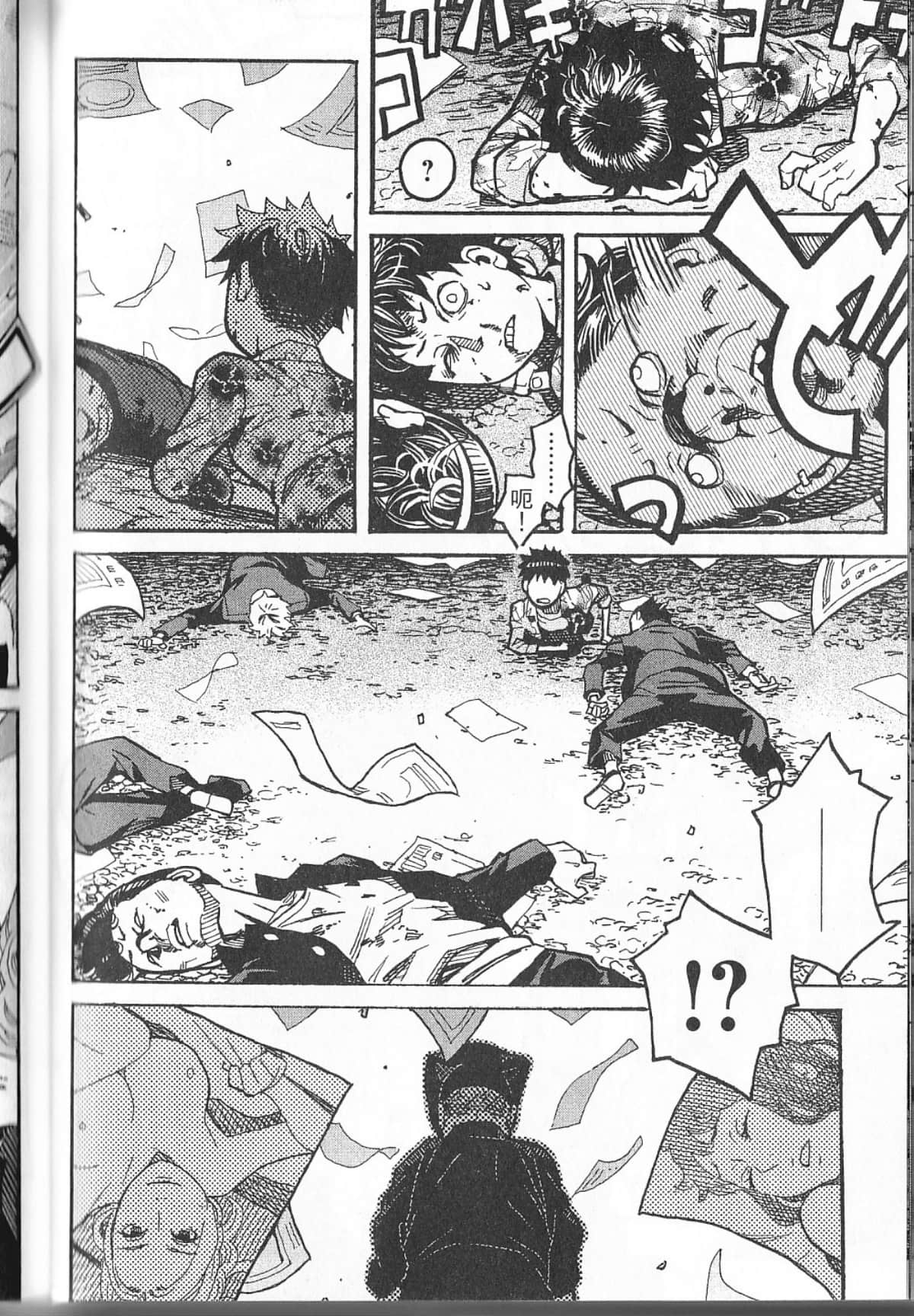 Page 103