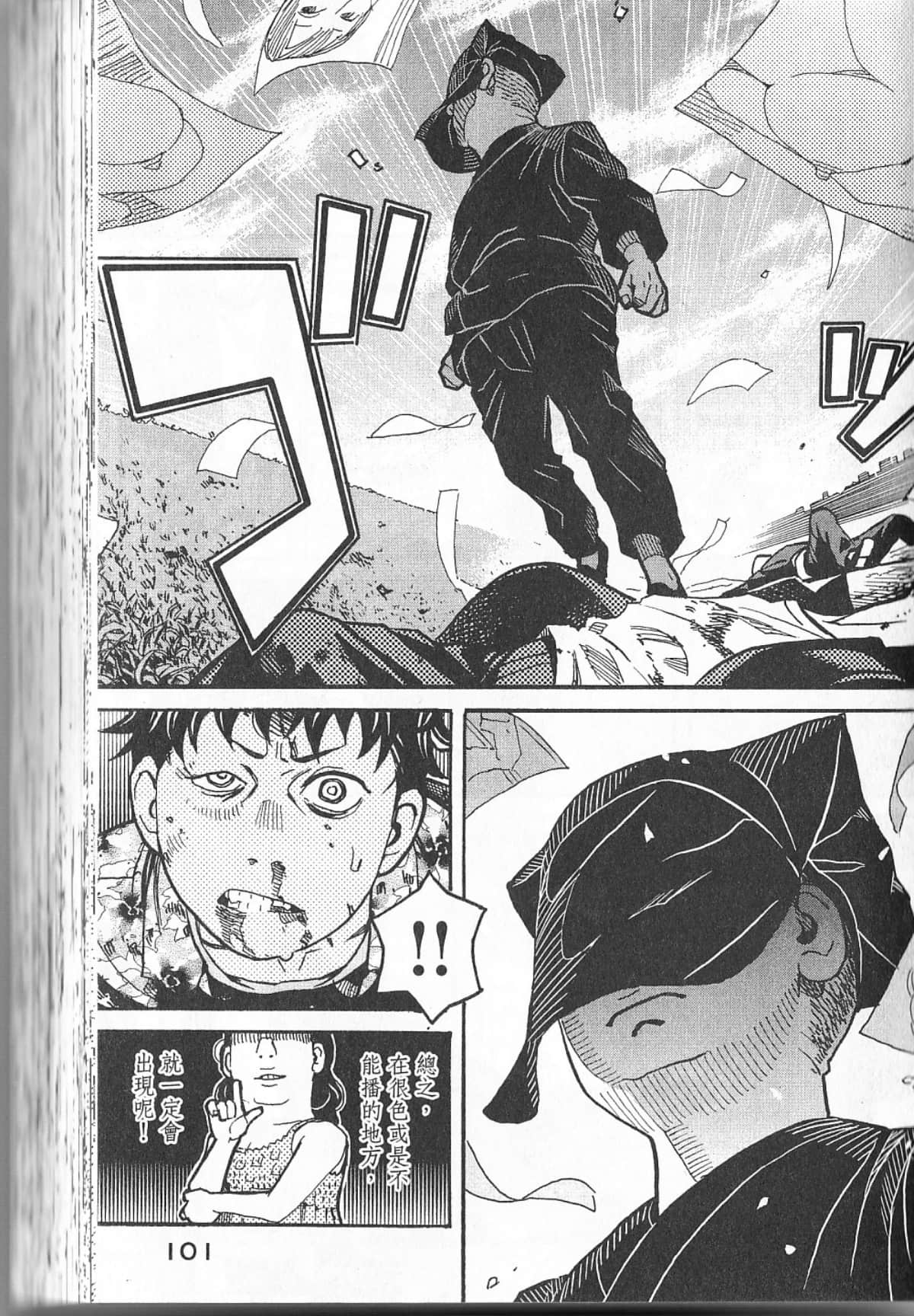 Page 104