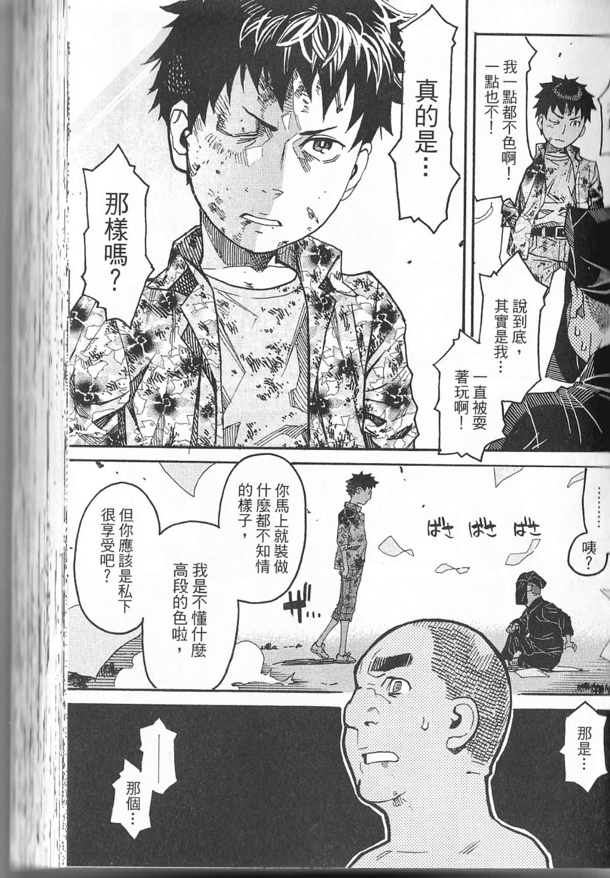 Page 112