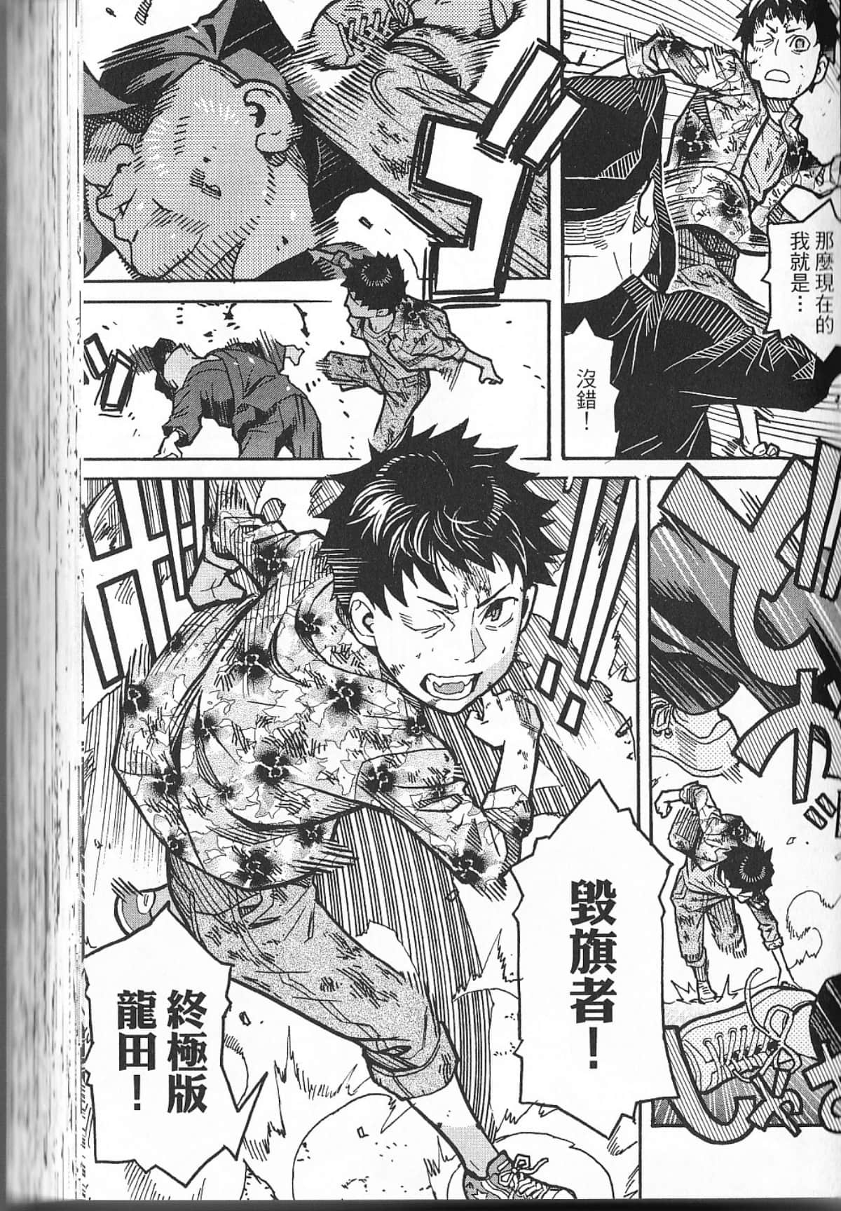 Page 118