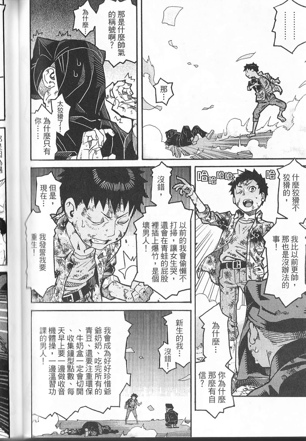 Page 119