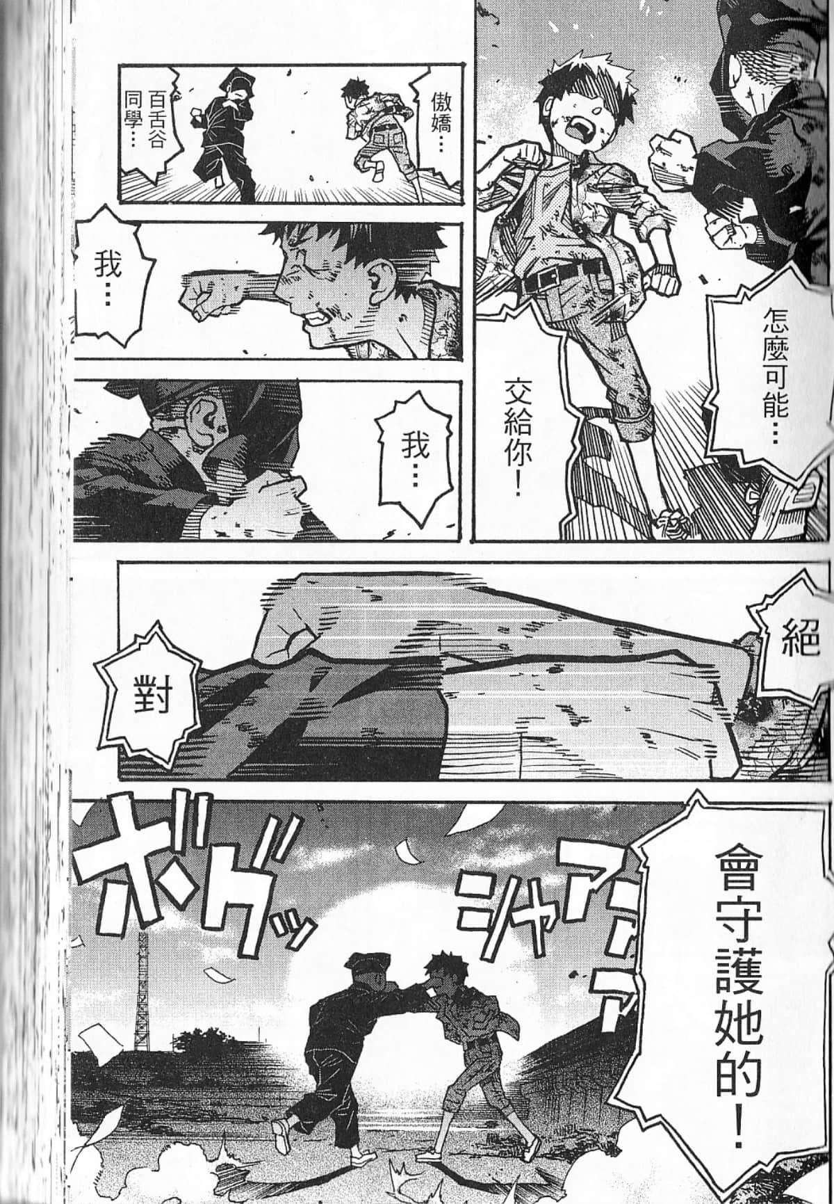 Page 122