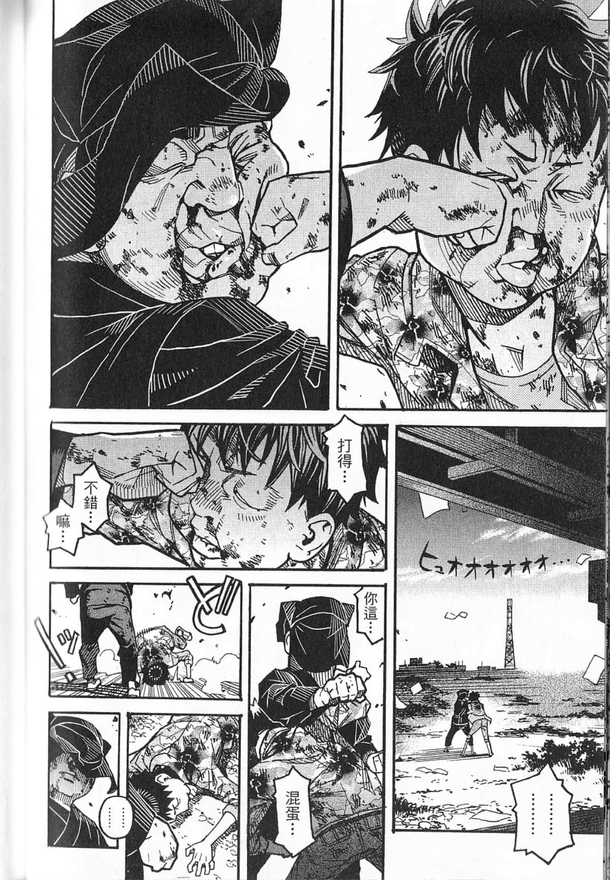 Page 123