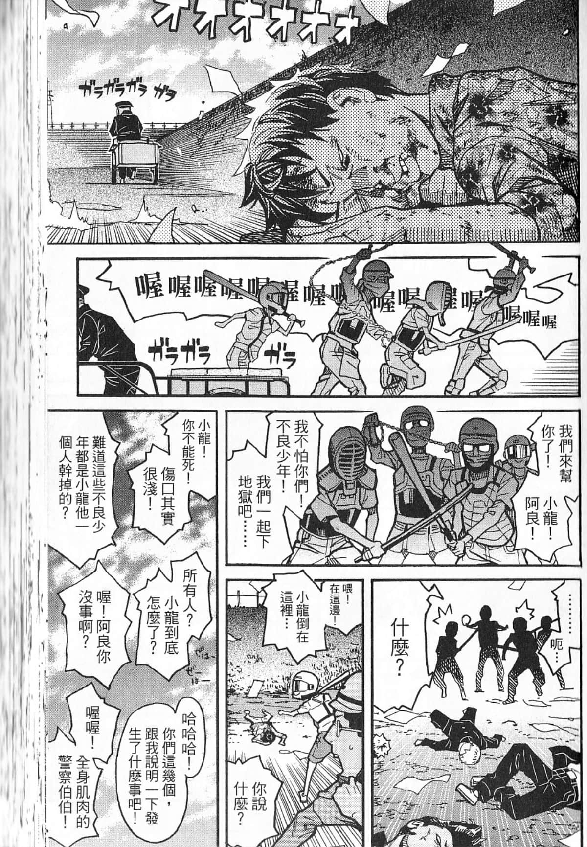 Page 124