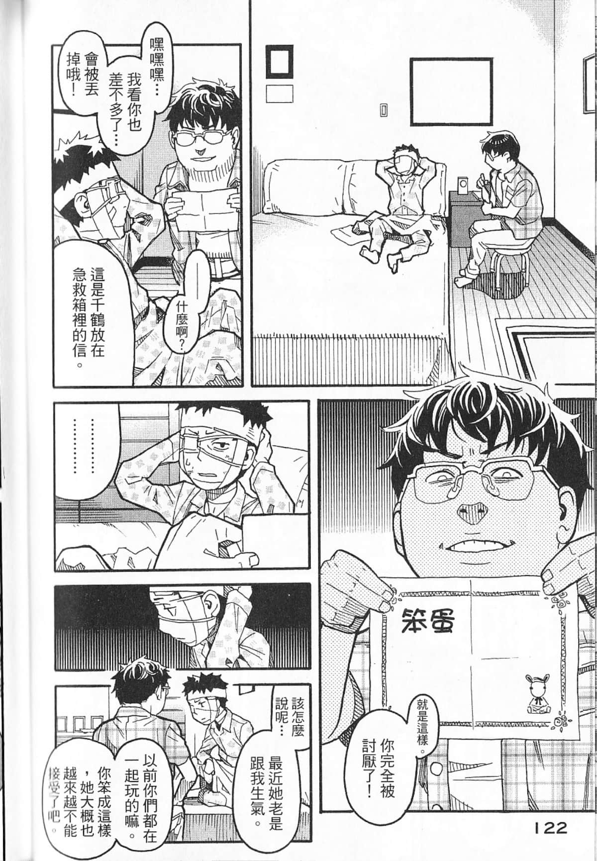 Page 125