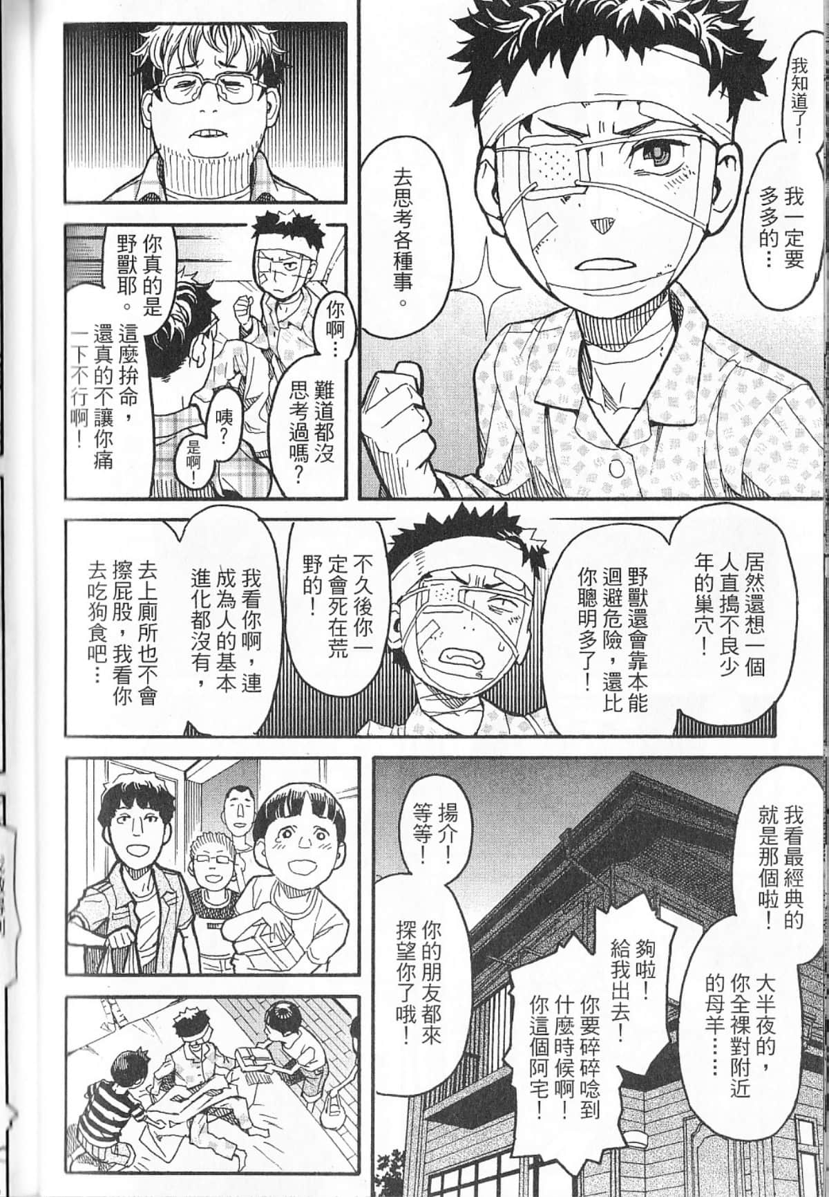Page 127