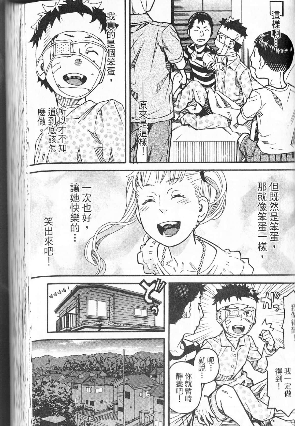 Page 128