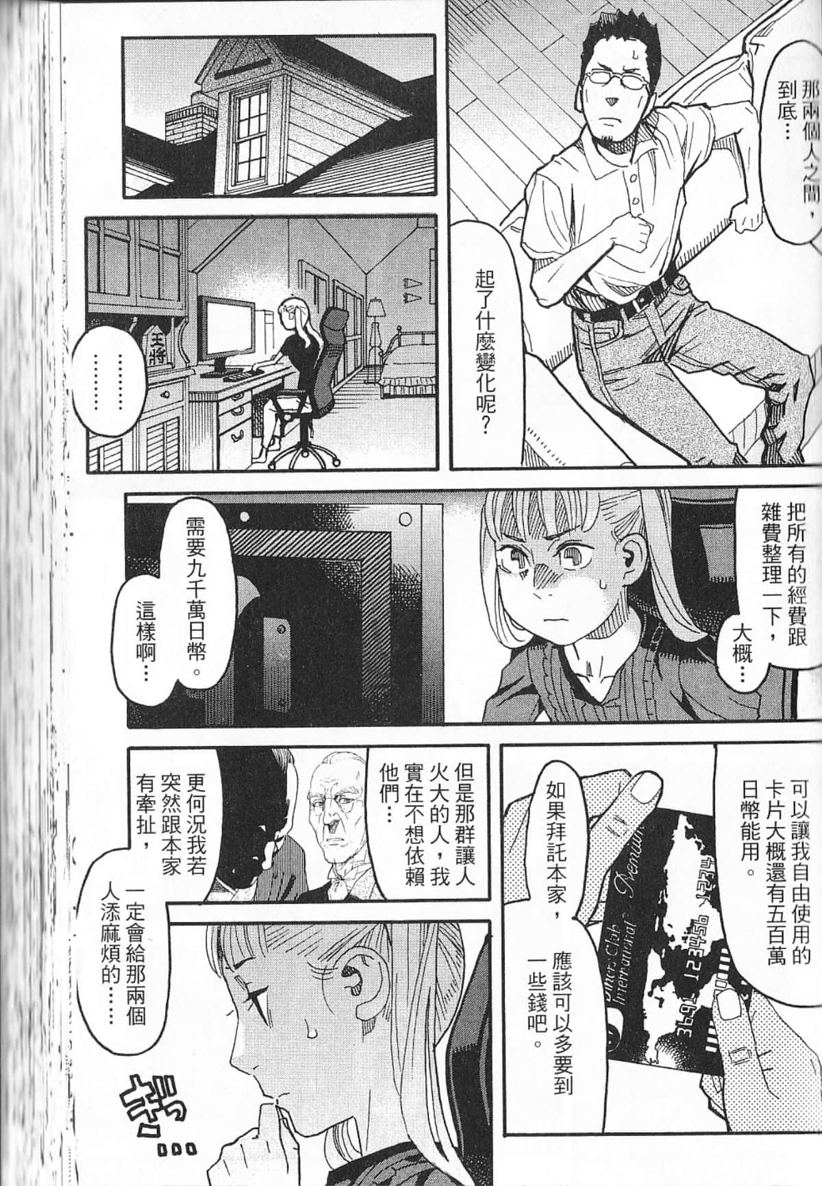 Page 130