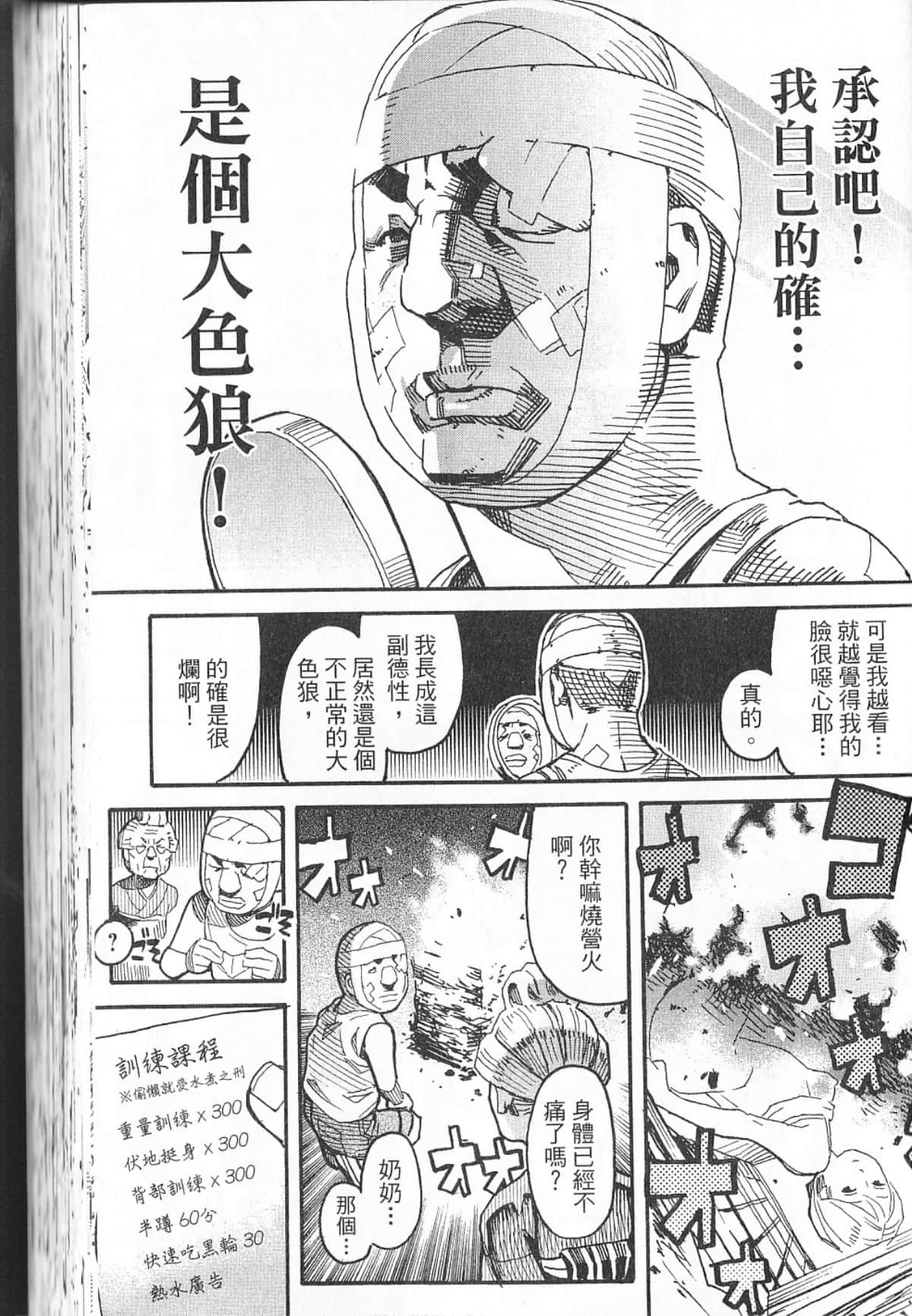 Page 132