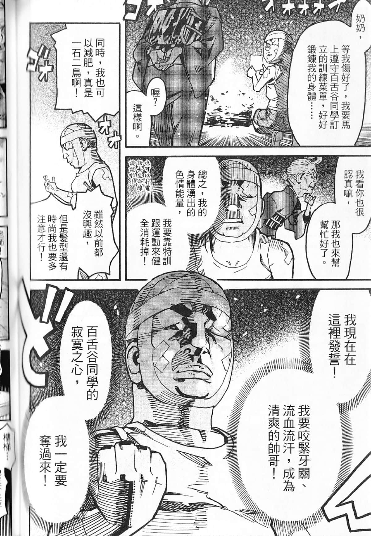 Page 133