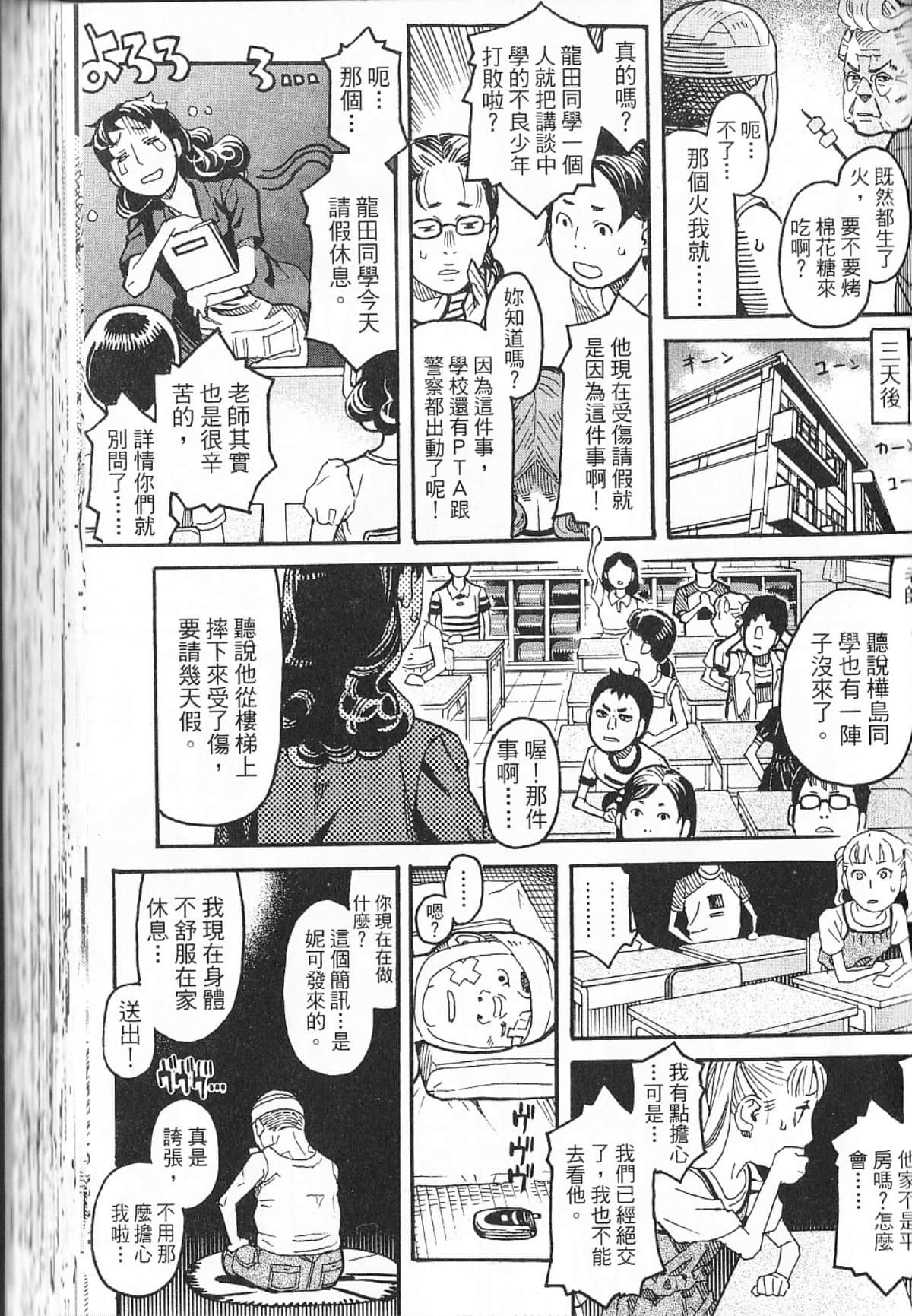 Page 134