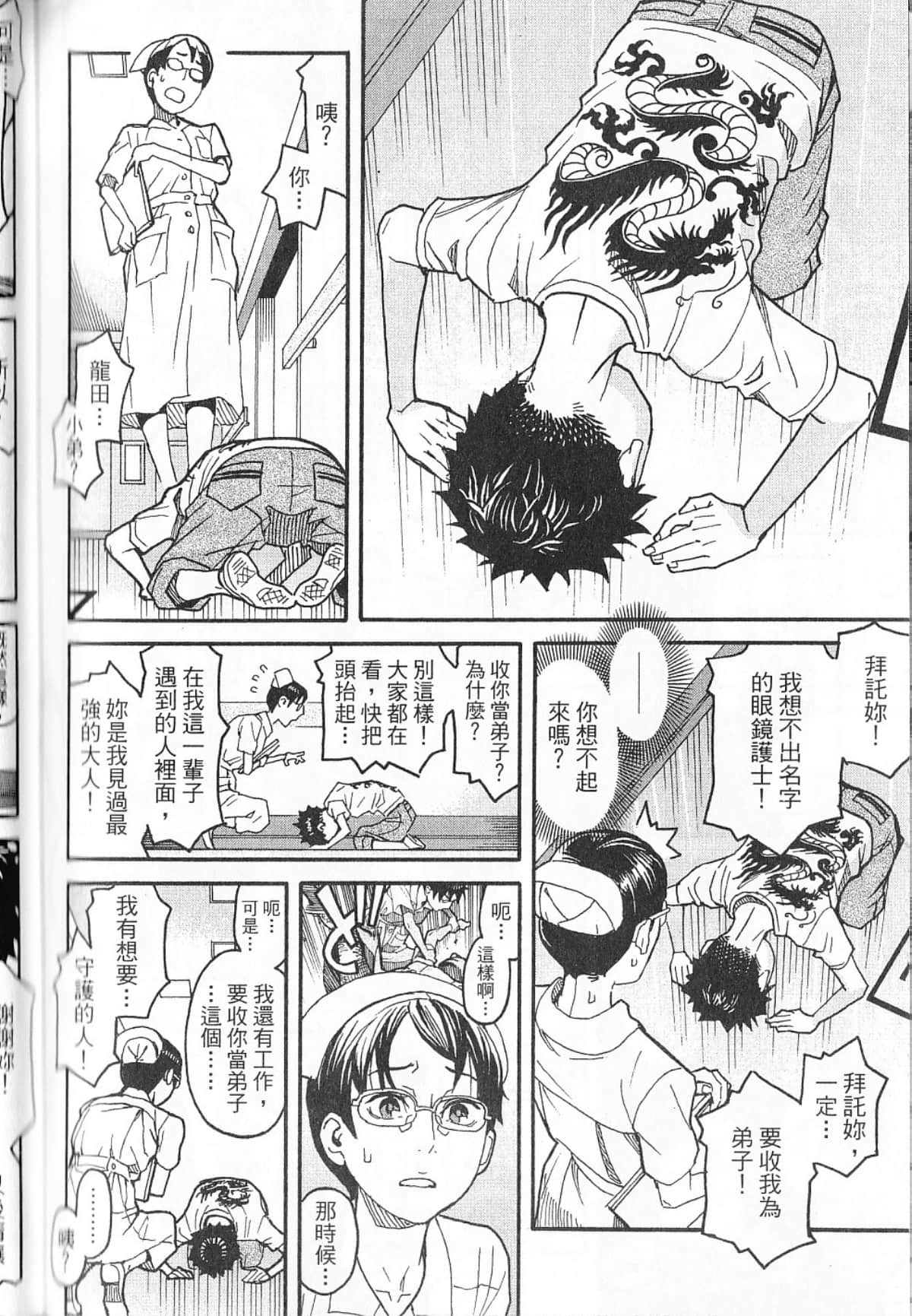Page 135