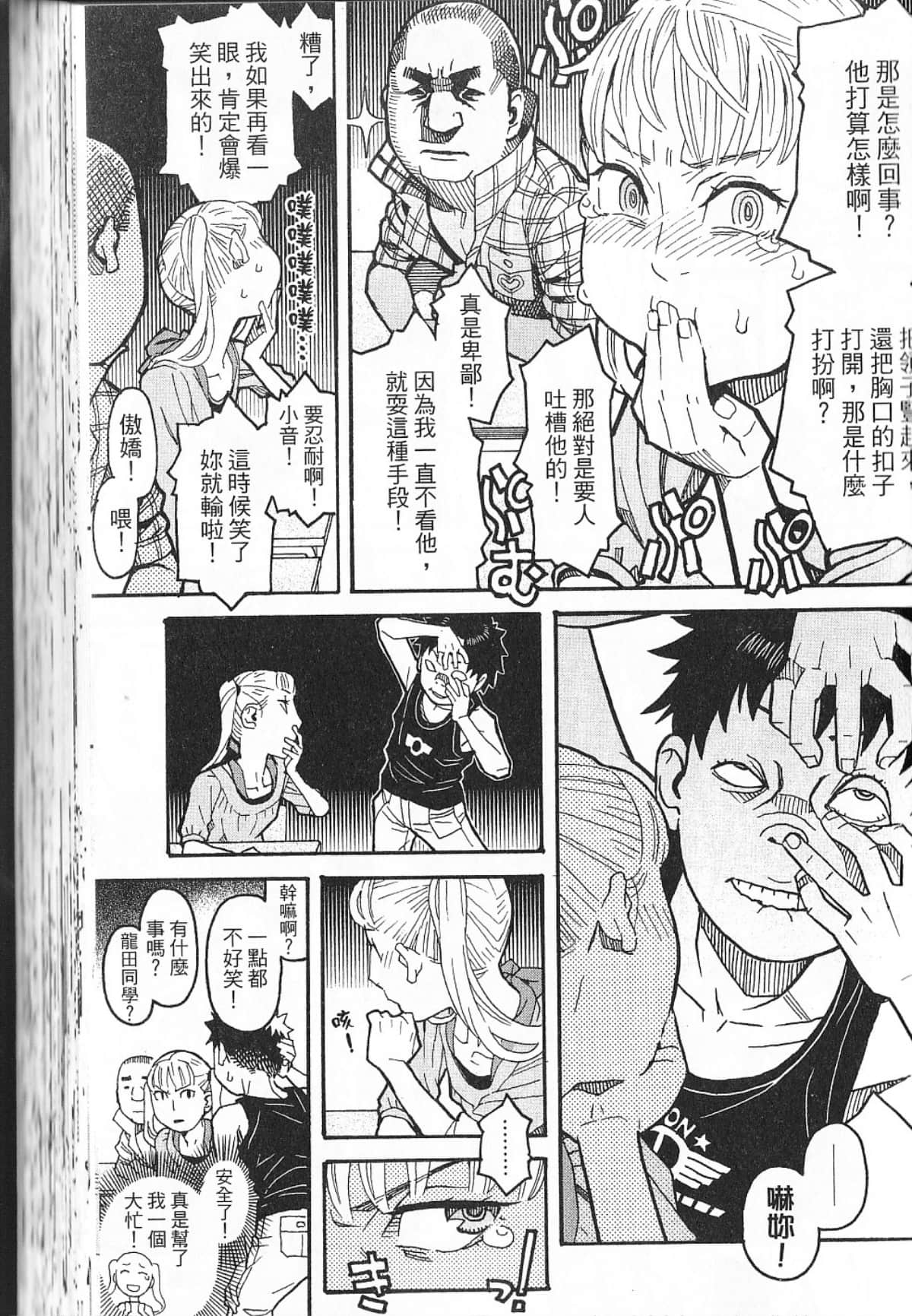 Page 138