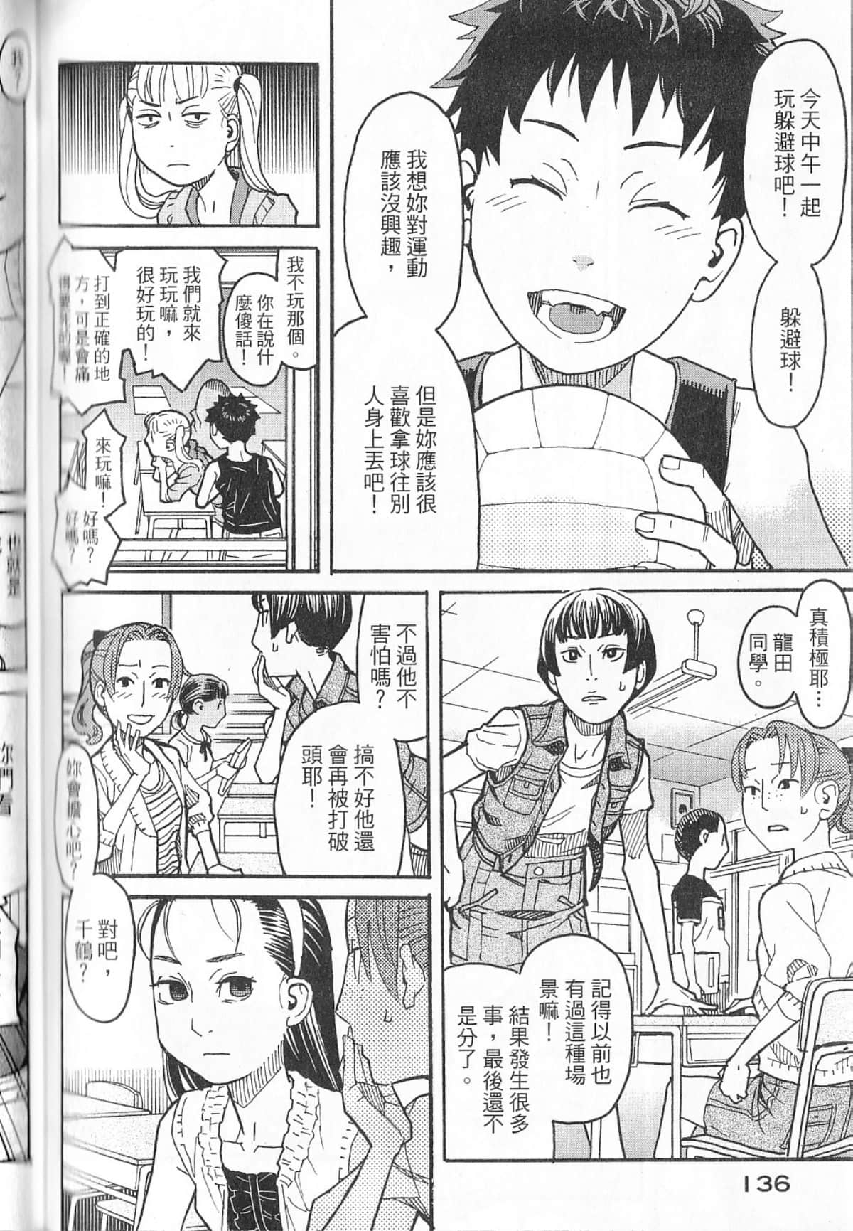 Page 139