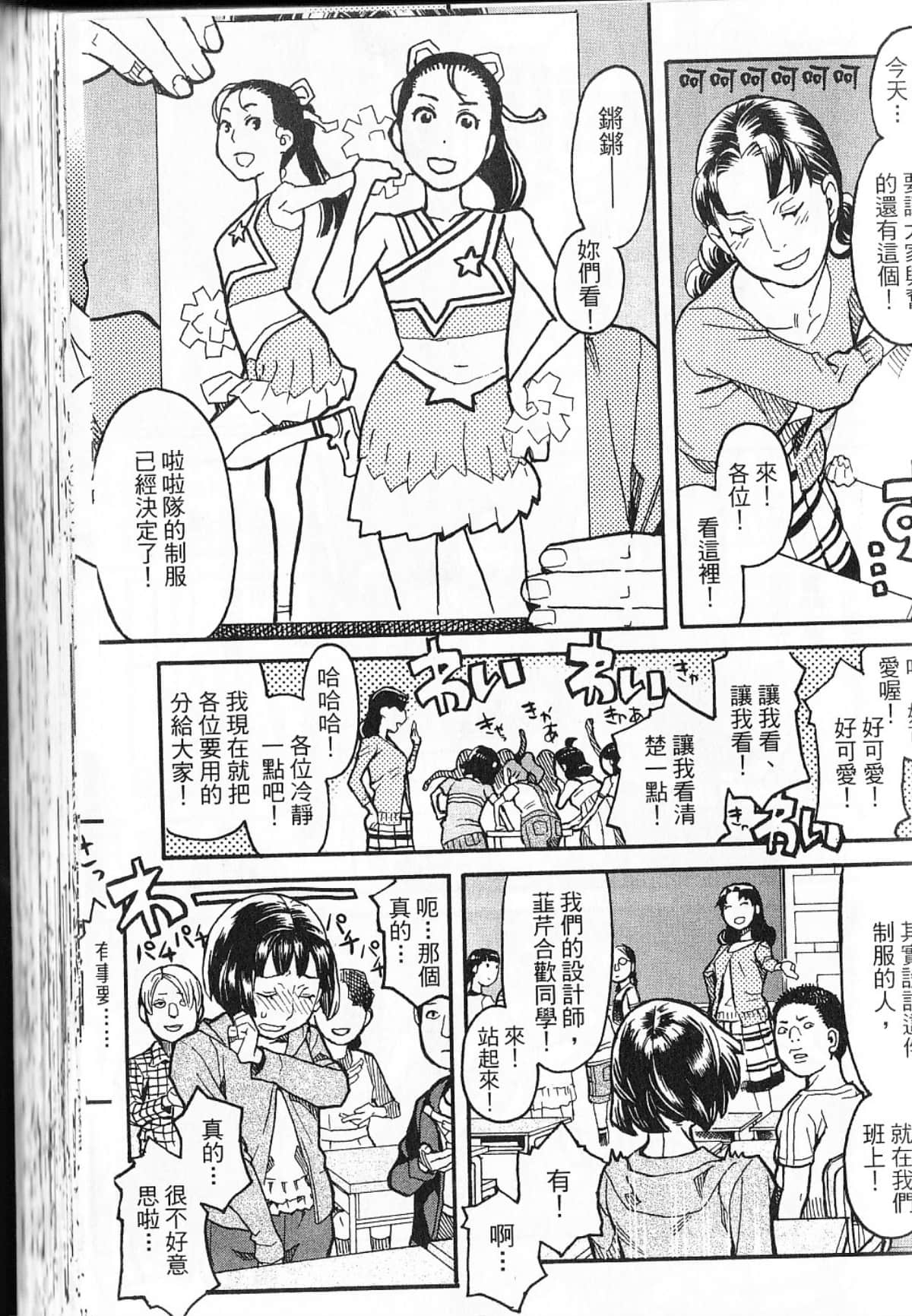 Page 148
