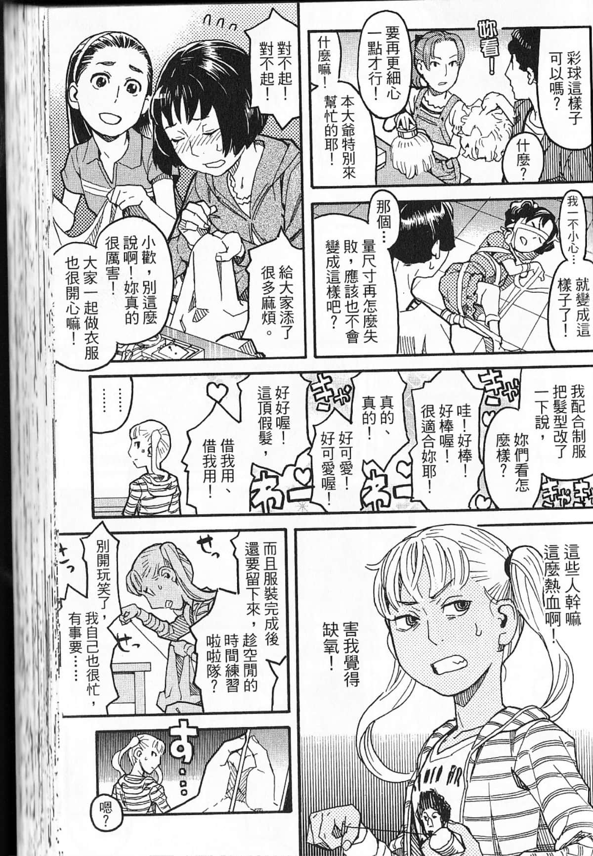 Page 150