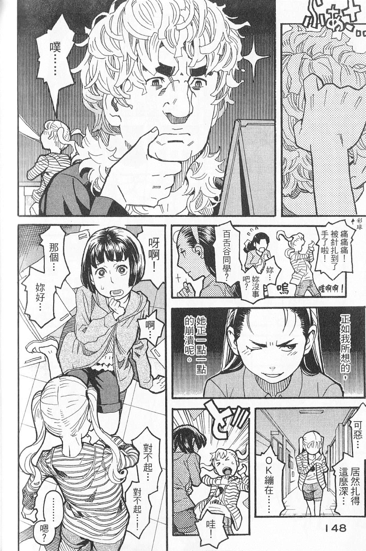 Page 151