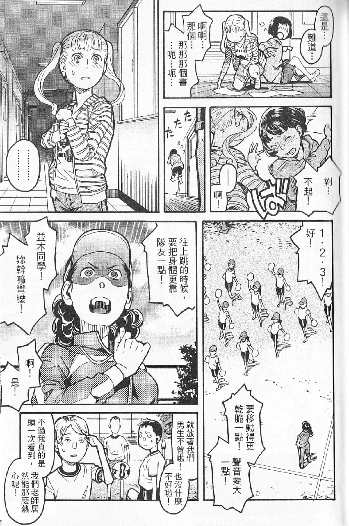 Page 152