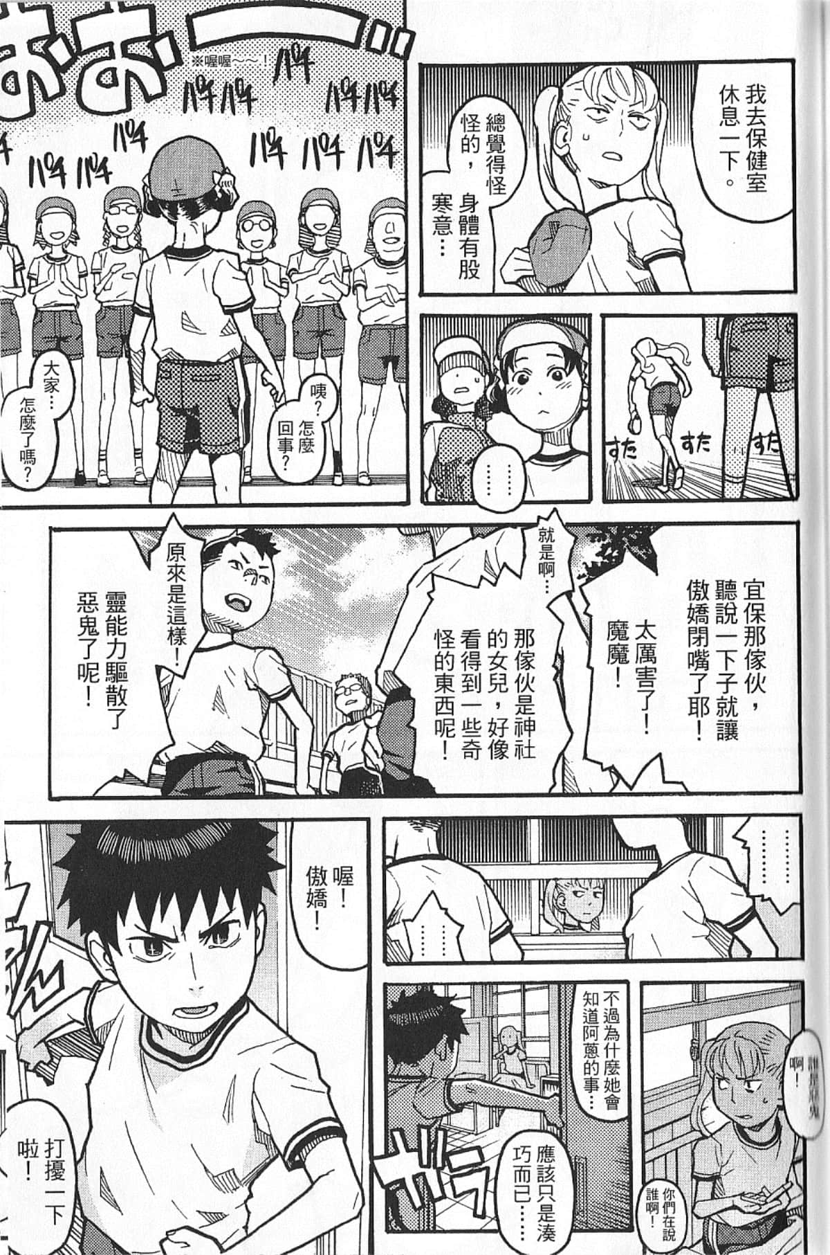 Page 158