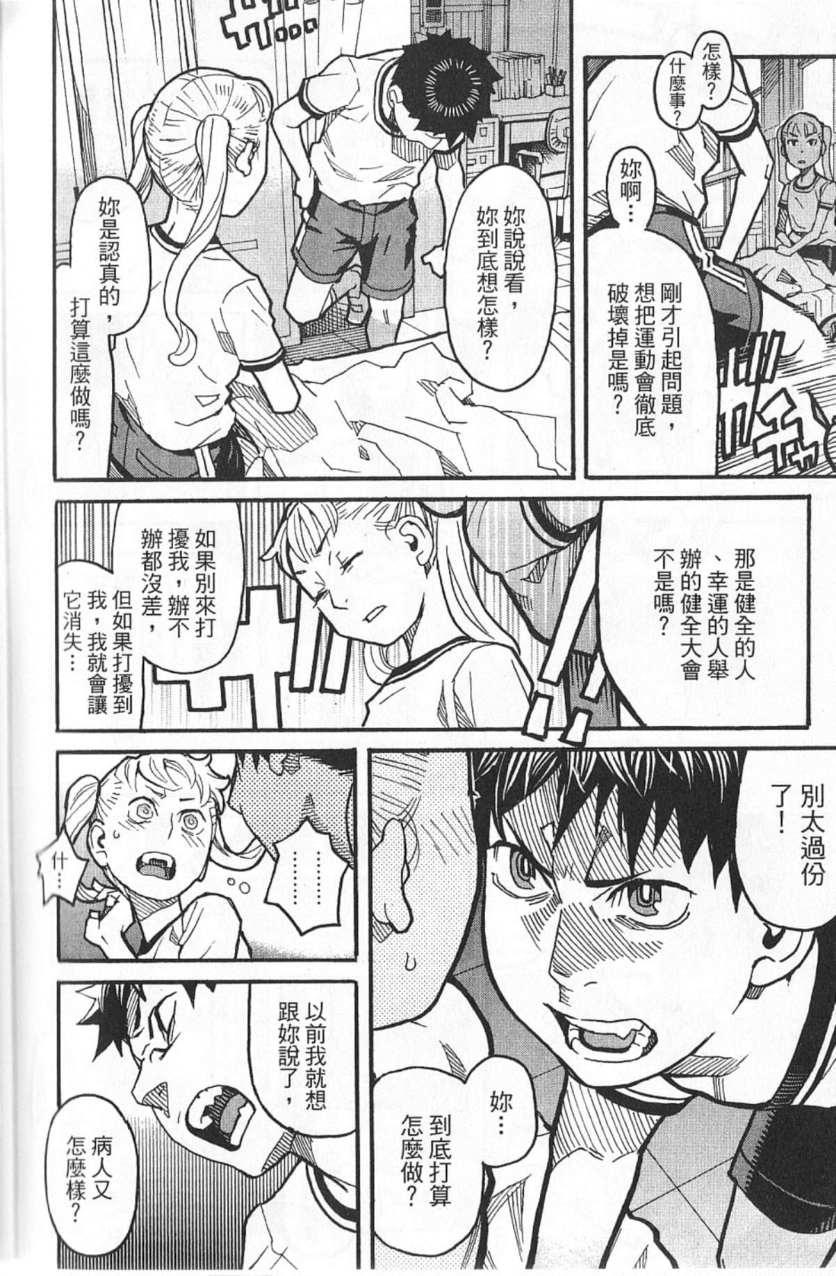 Page 159