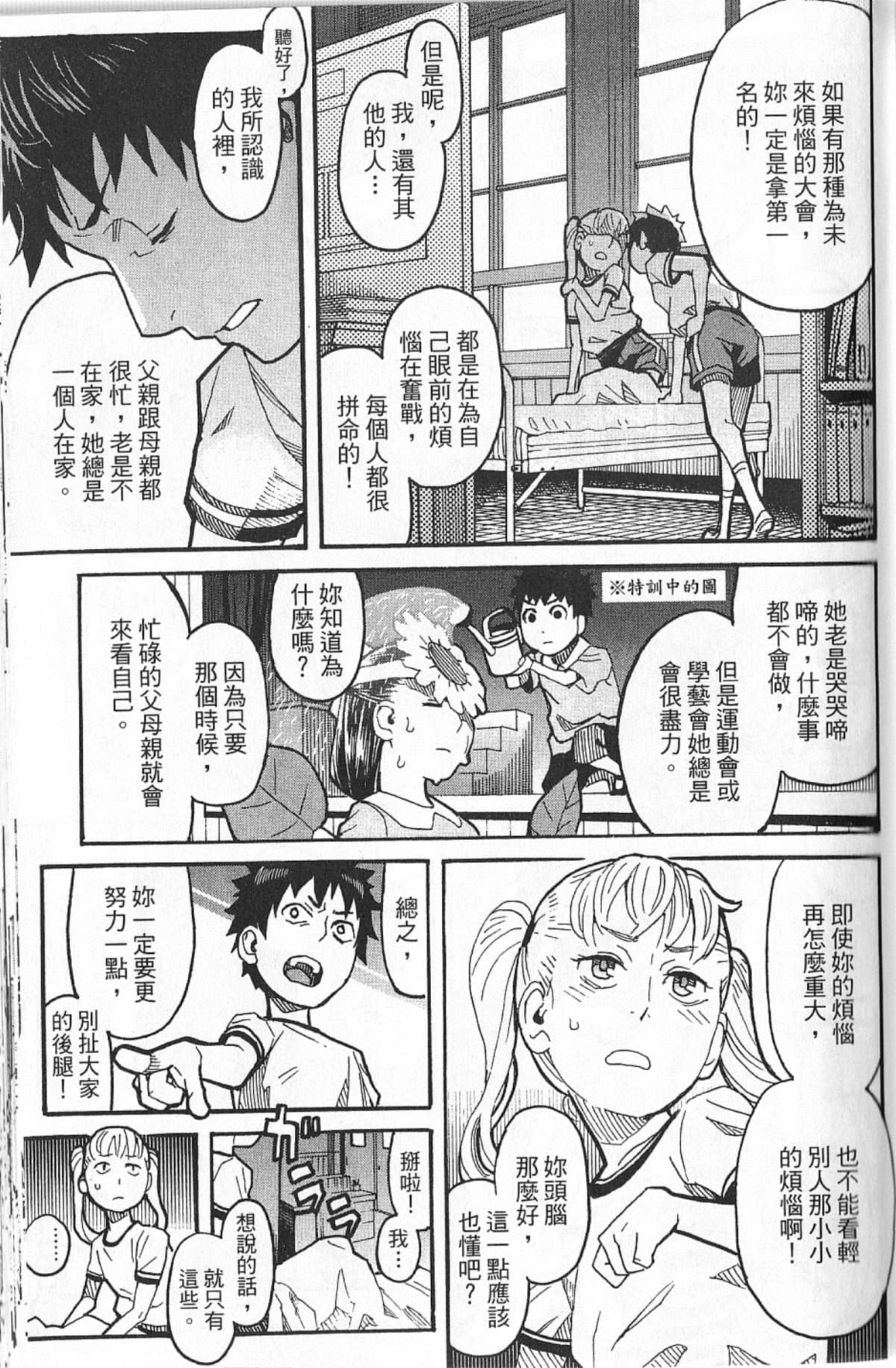 Page 160