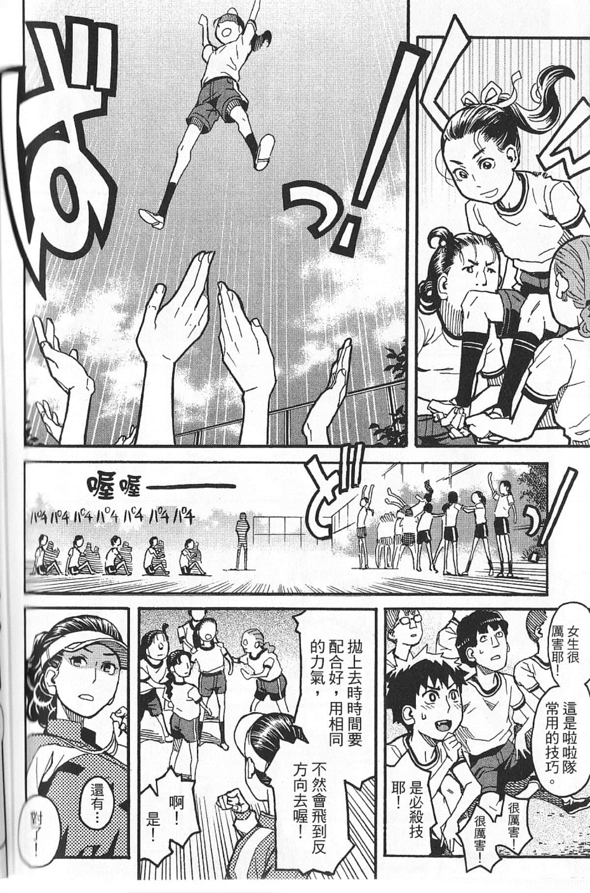 Page 165