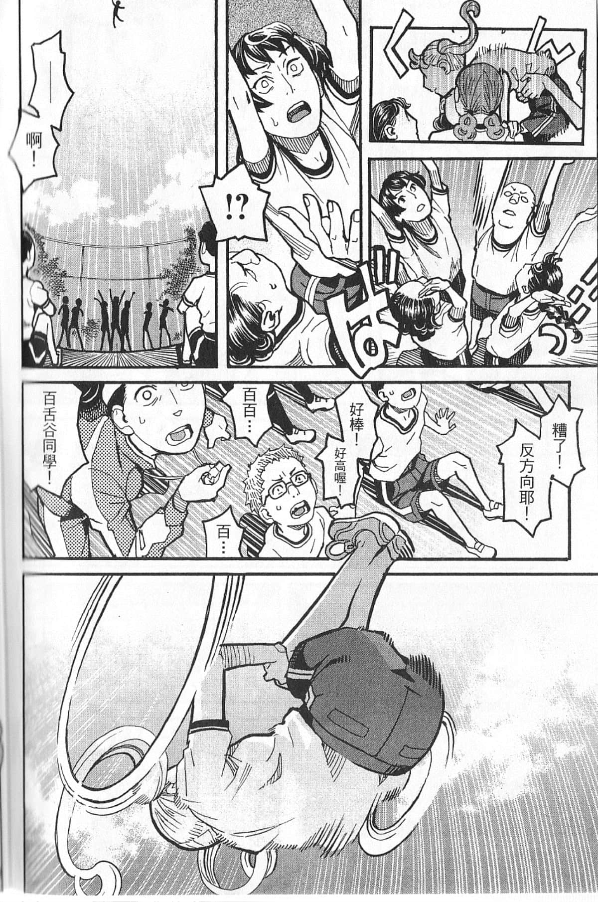 Page 167